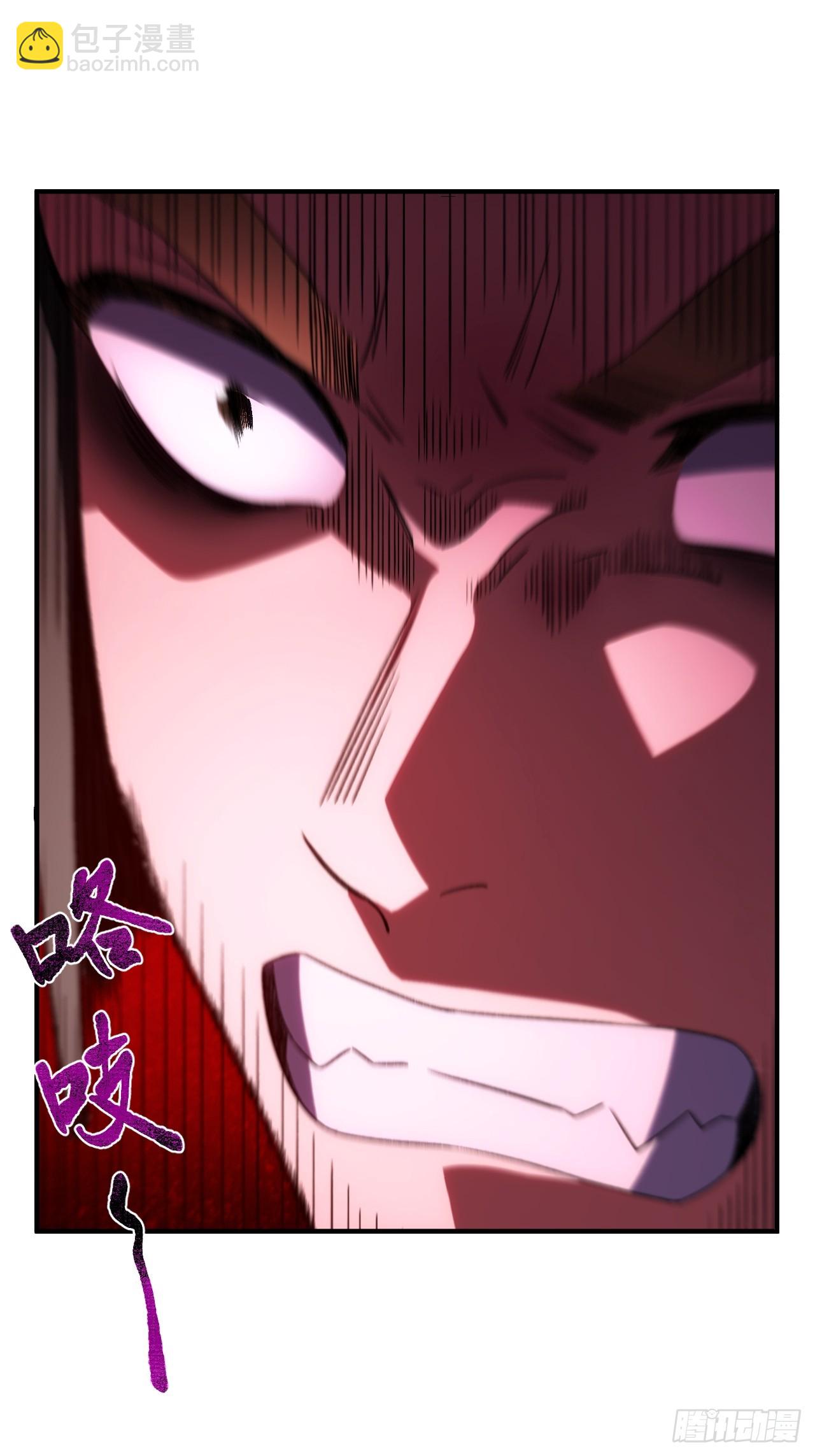 93.宴会开启(1/2)-第93话