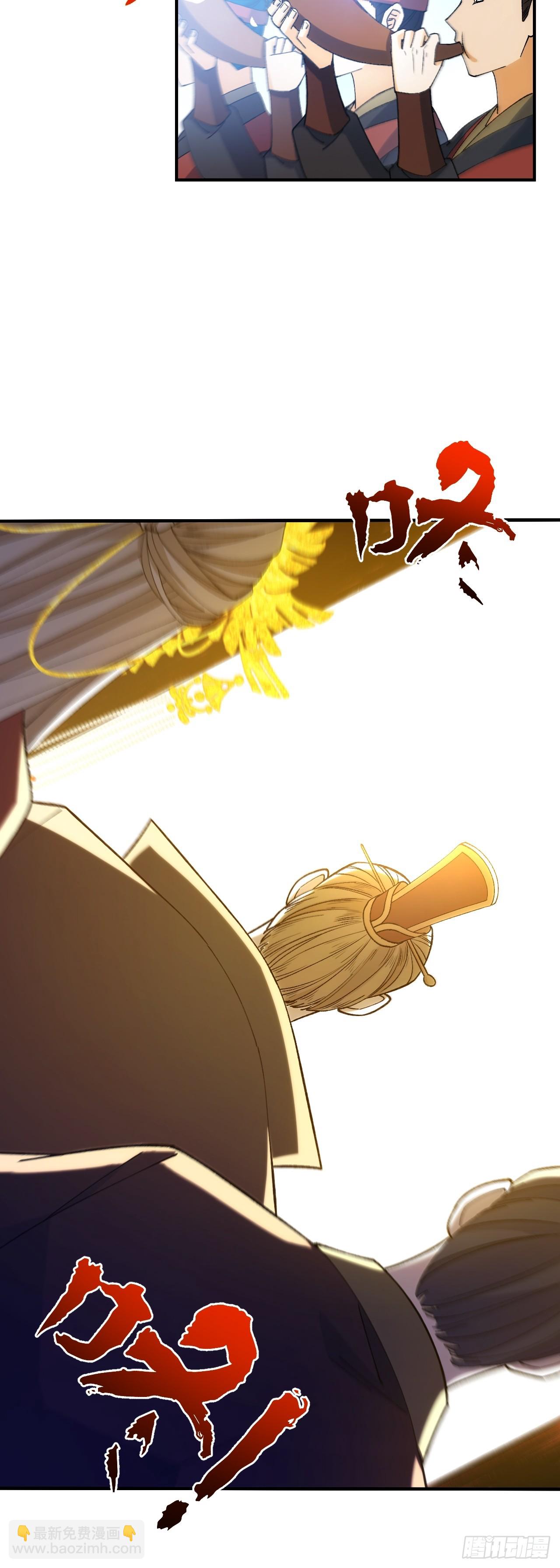 93.宴会开启(1/2)-第93话