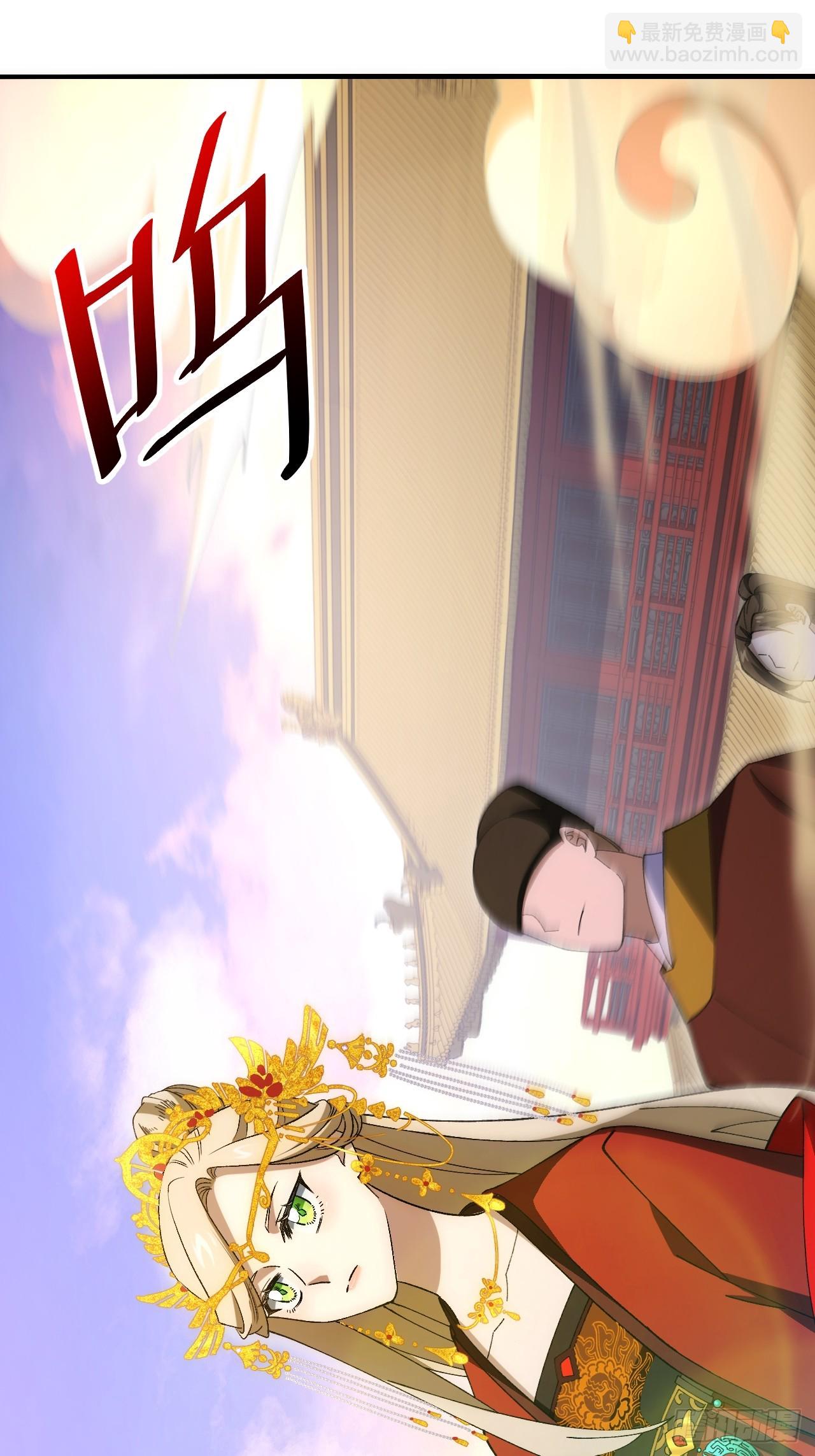 93.宴会开启(1/2)-第93话