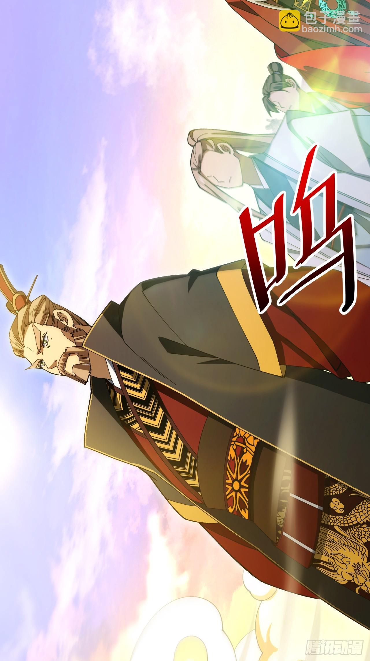 93.宴会开启(1/2)-第93话