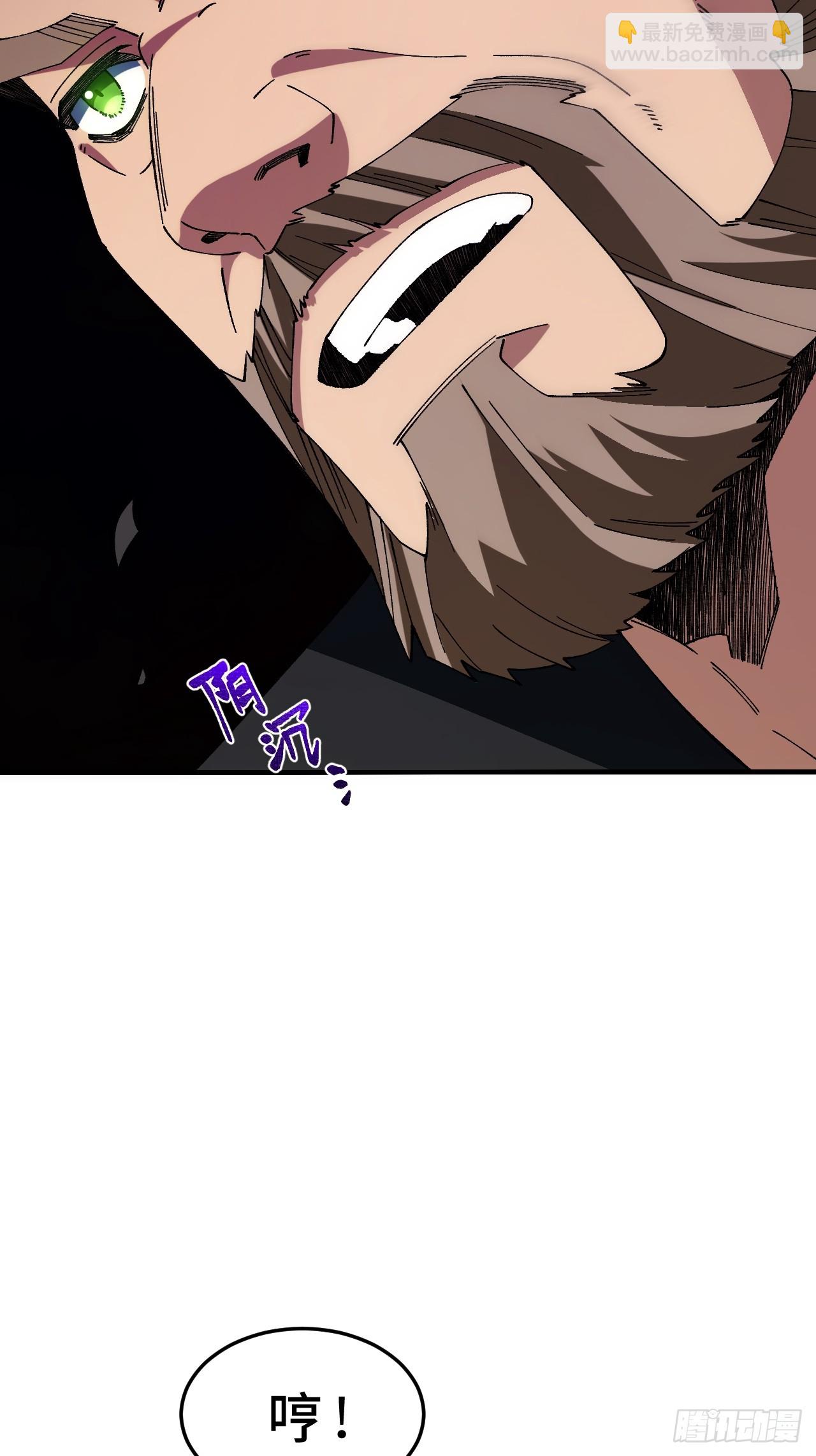 93.宴会开启(1/2)-第93话