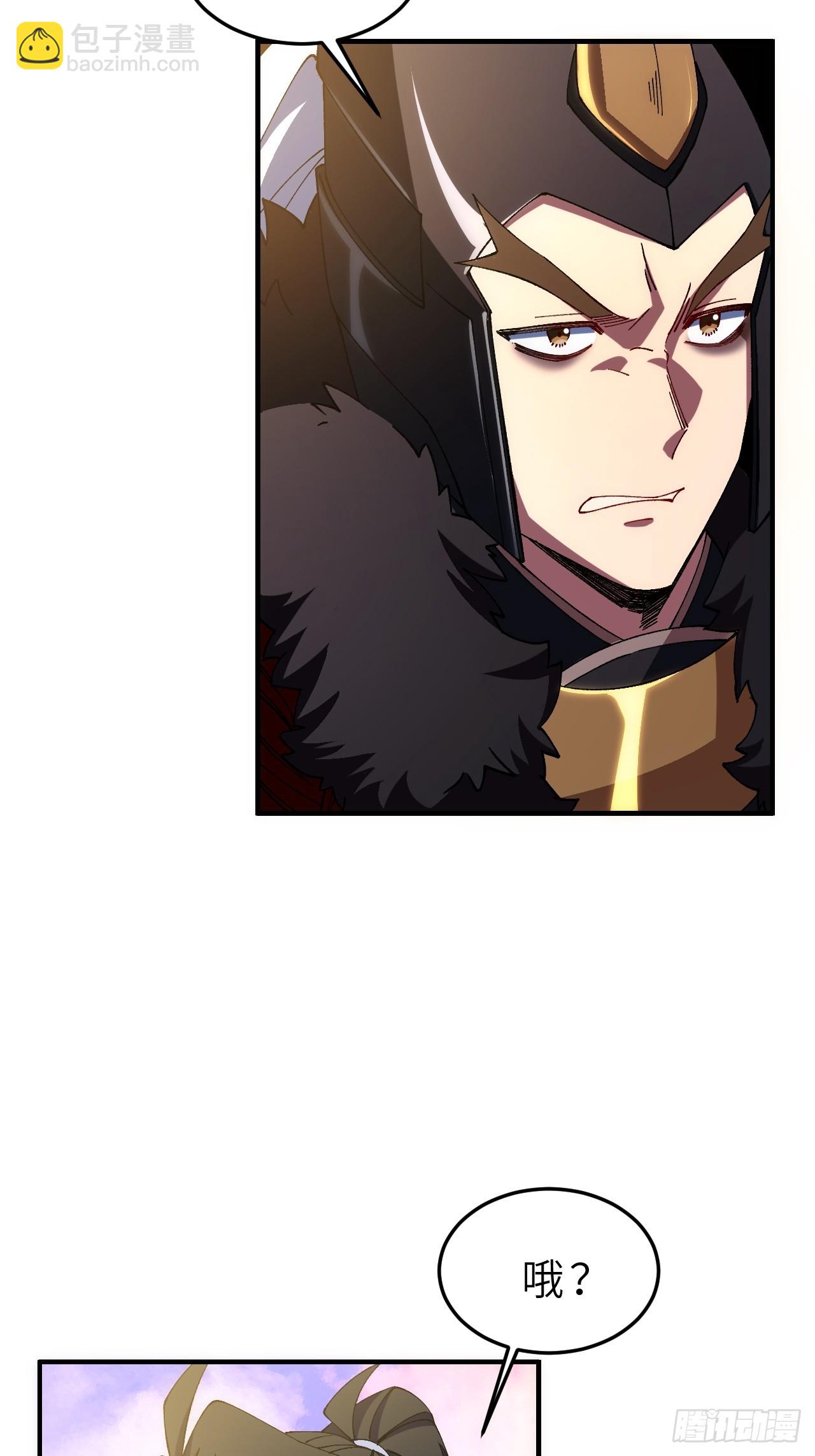 93.宴会开启(1/2)-第93话