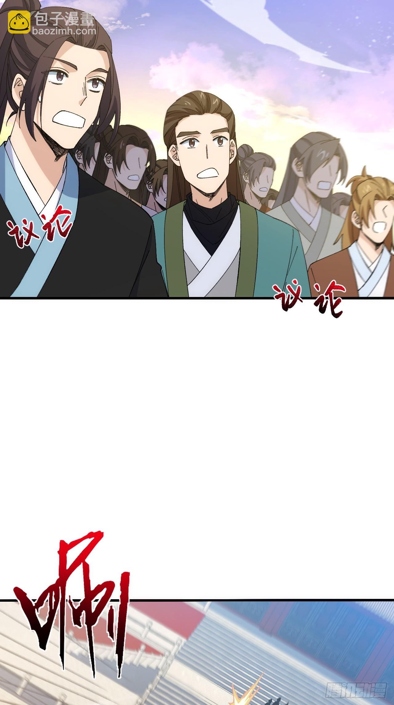 93.宴会开启(1/2)-第93话