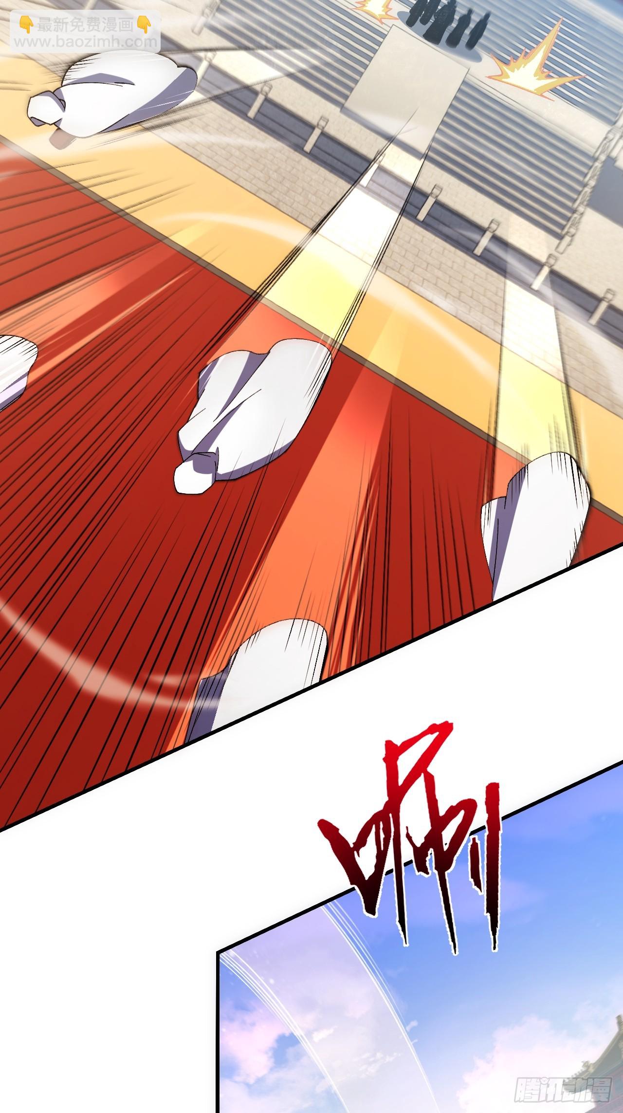 93.宴会开启(1/2)-第93话