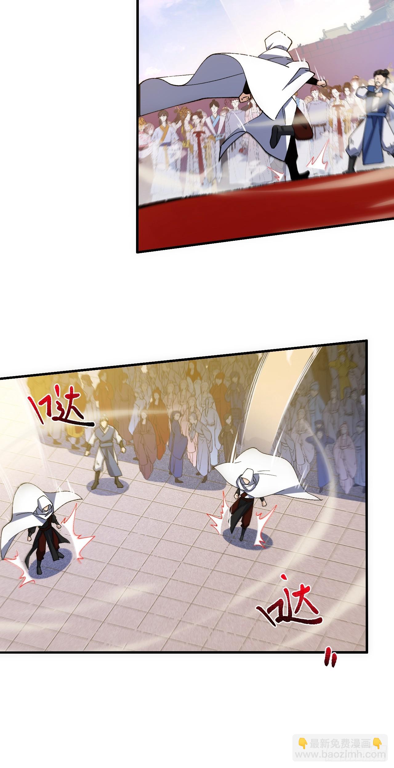 93.宴会开启(1/2)-第93话