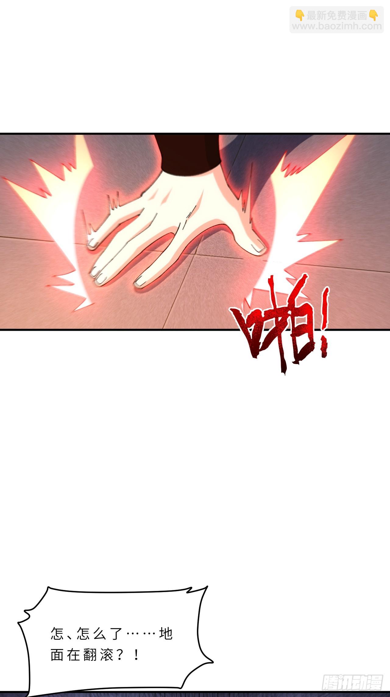 93.宴会开启(1/2)-第93话