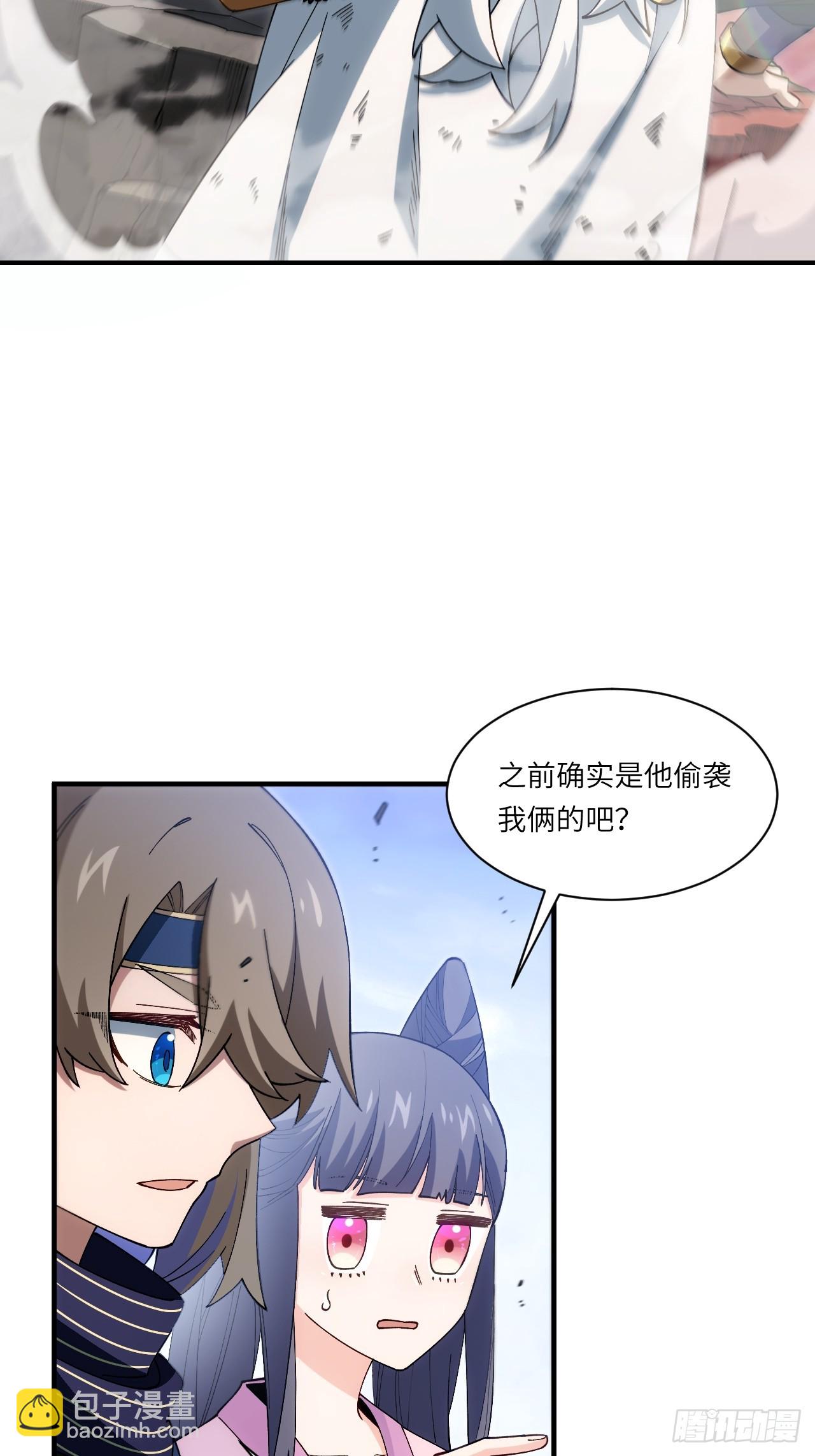 93.宴会开启(1/2)-第93话