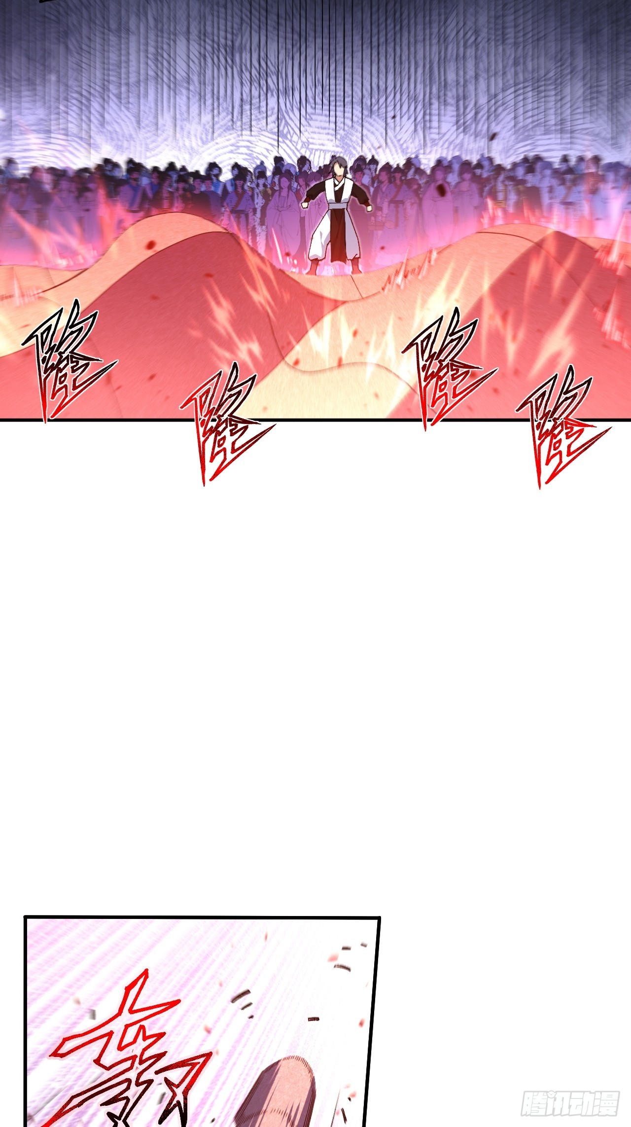 93.宴会开启(1/2)-第93话