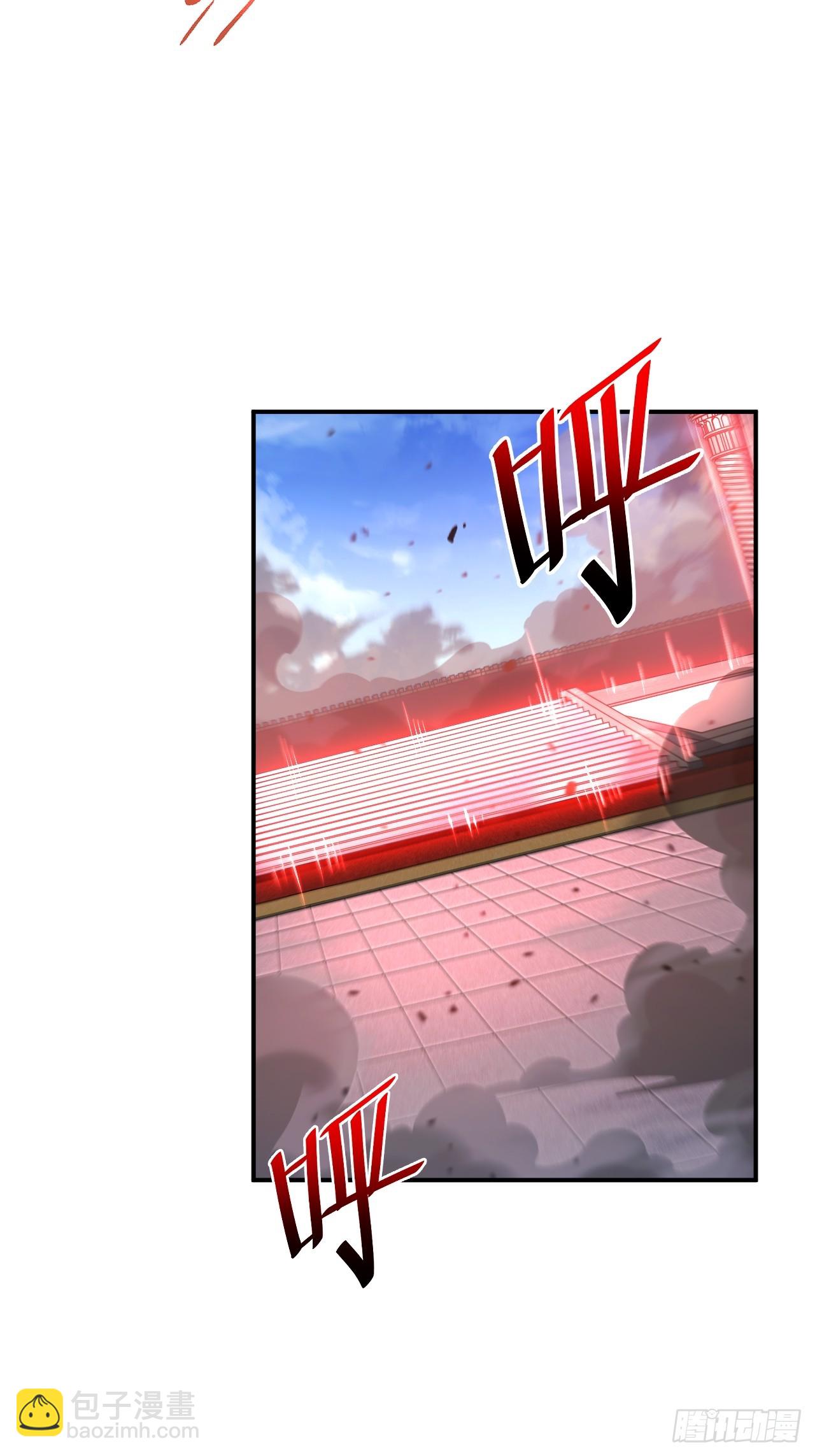 93.宴会开启(1/2)-第93话