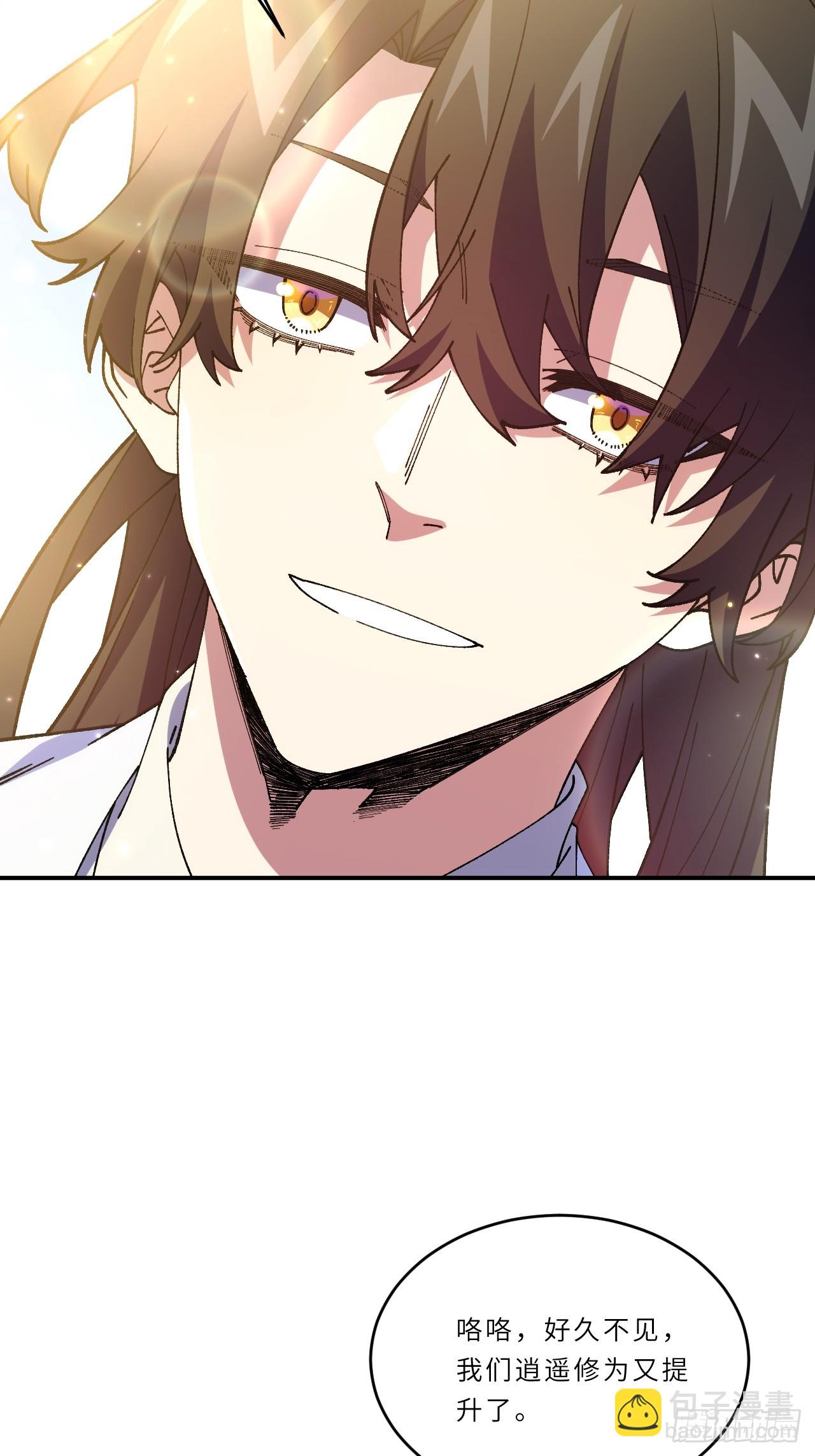 93.宴会开启(1/2)-第93话