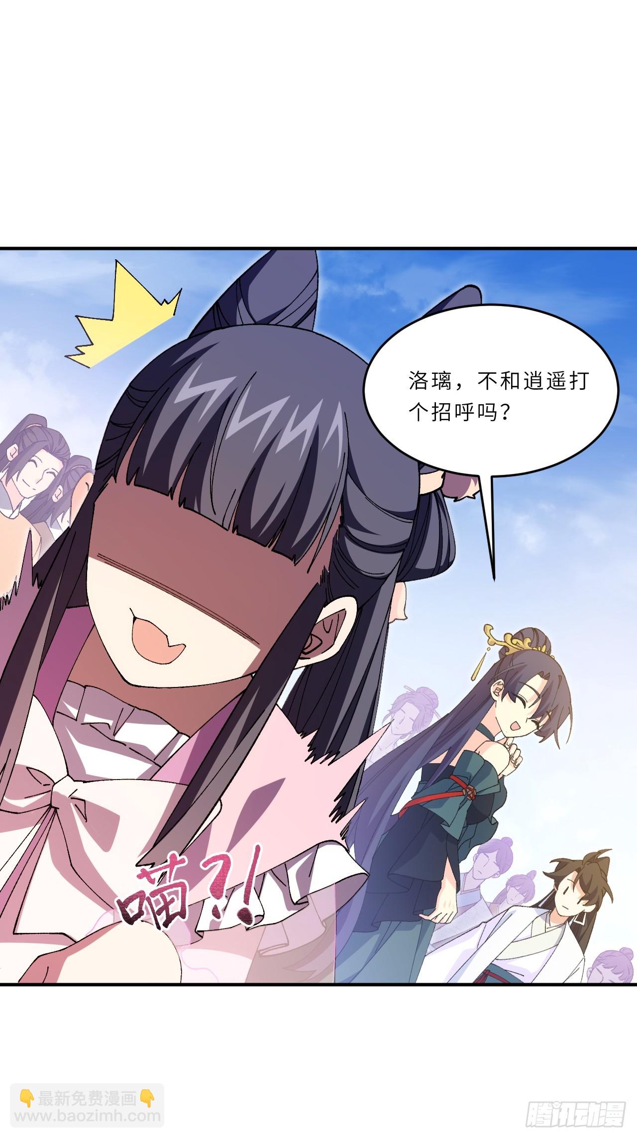 93.宴会开启(1/2)-第93话