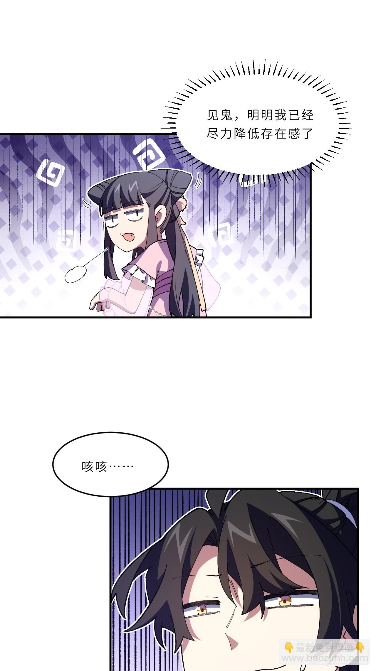 93.宴会开启(1/2)-第93话