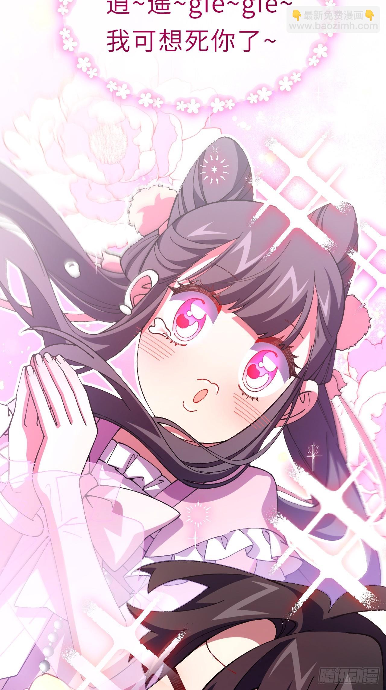 93.宴会开启(1/2)-第93话