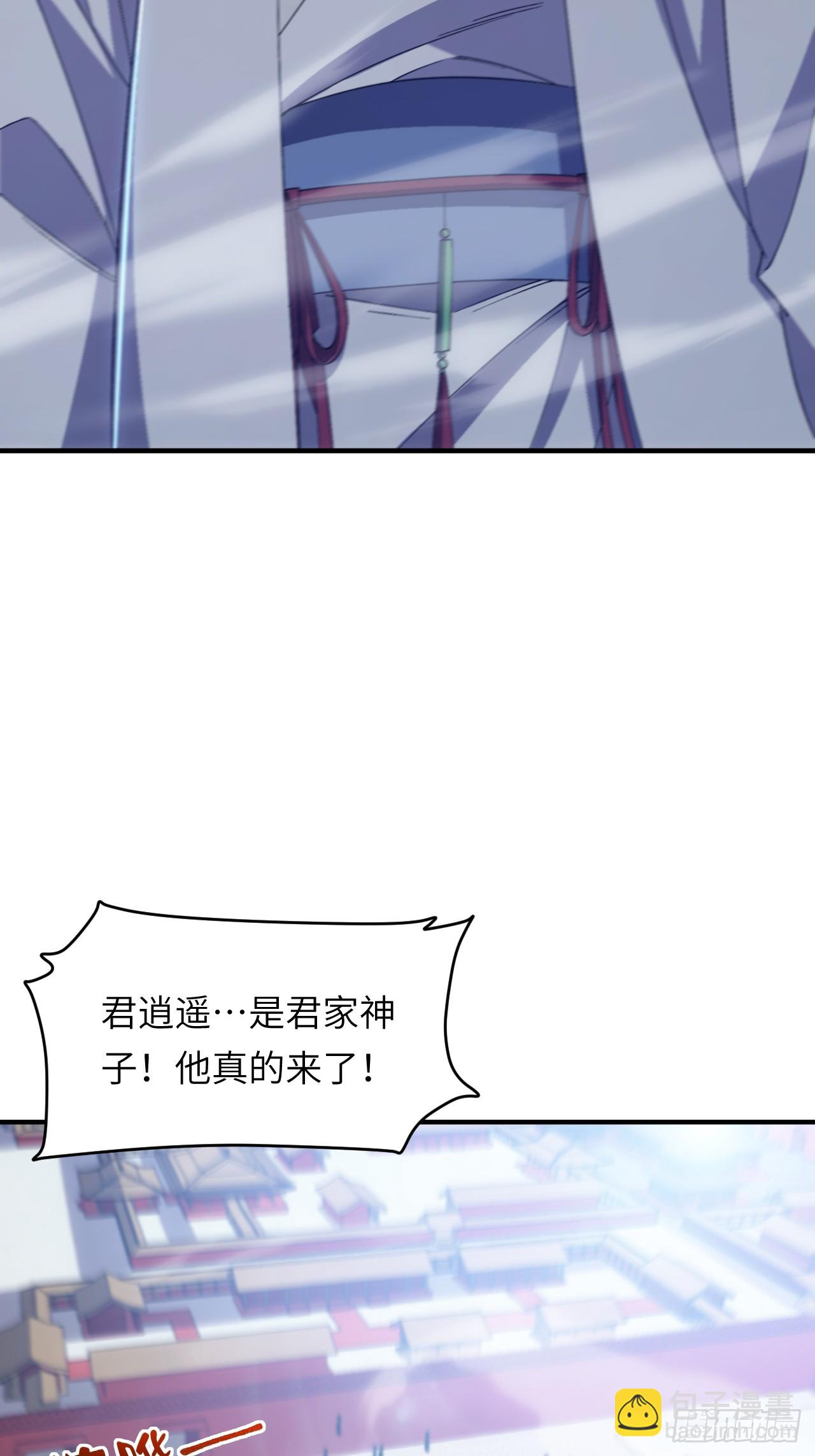 93.宴会开启(1/2)-第93话