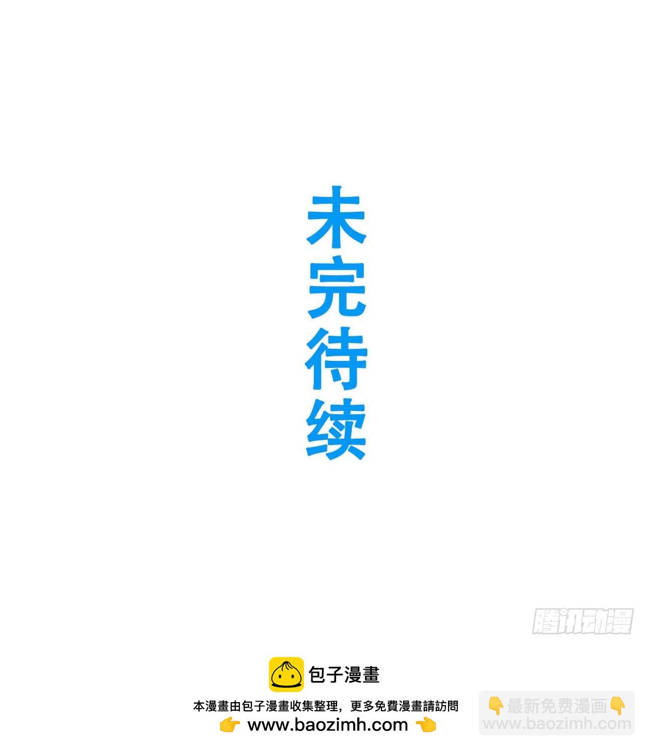 開局簽到荒古聖體 - 93.宴會開啓(2/2) - 6