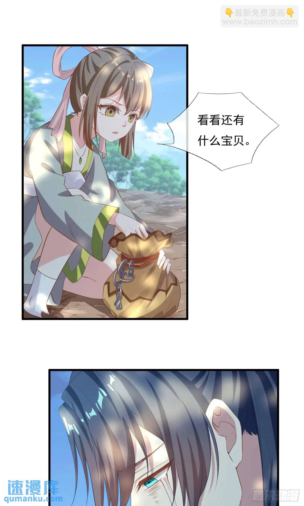 01话 师姐，那里不可以(1/2)-第1话