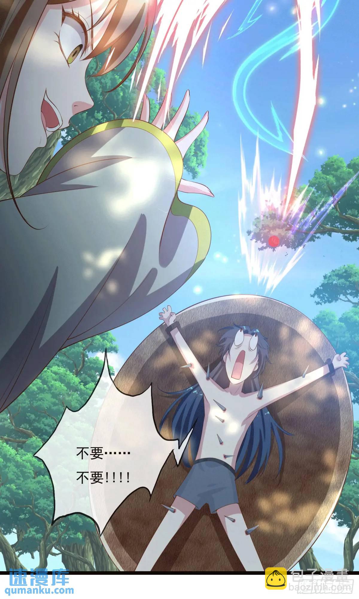 01话 师姐，那里不可以(1/2)-第1话