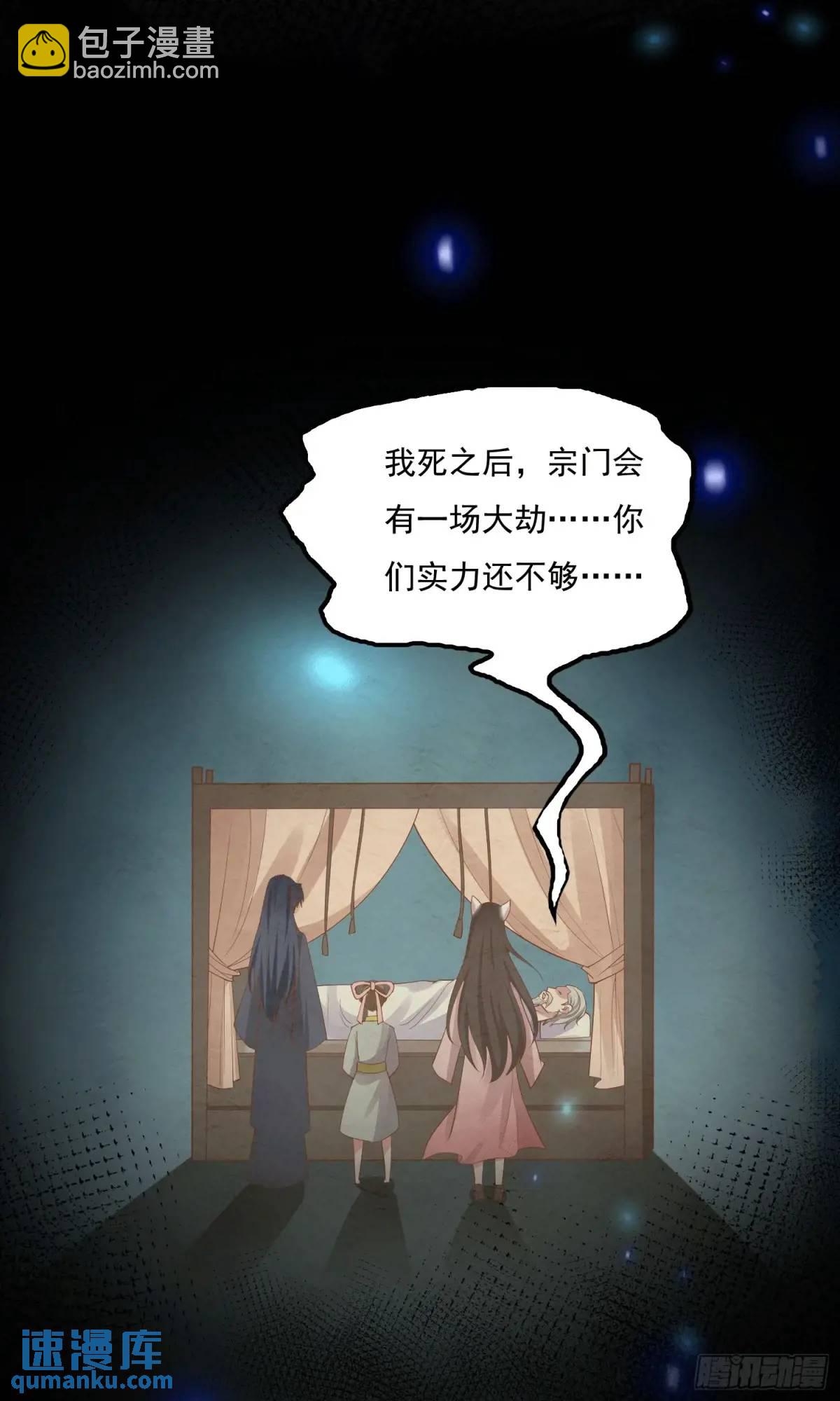 01话 师姐，那里不可以(1/2)-第1话