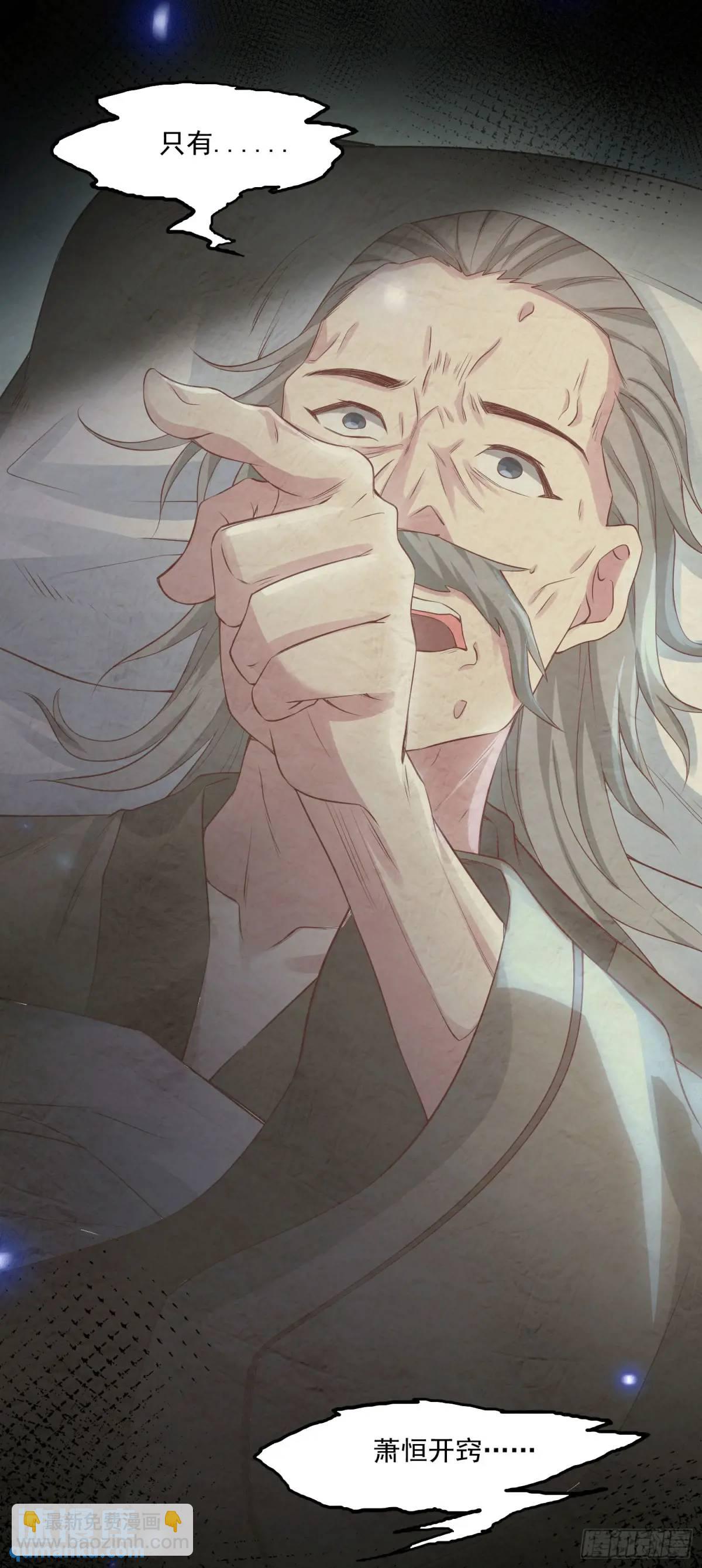 01话 师姐，那里不可以(1/2)-第1话