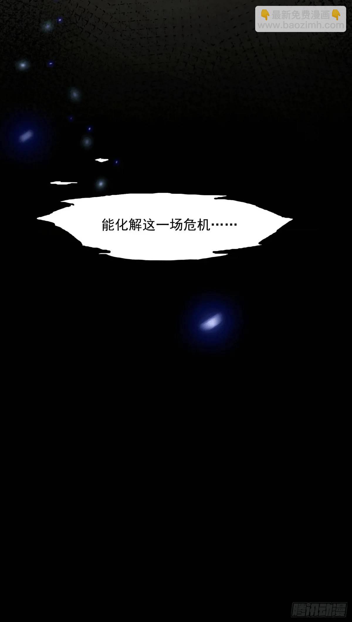 01话 师姐，那里不可以(1/2)-第1话