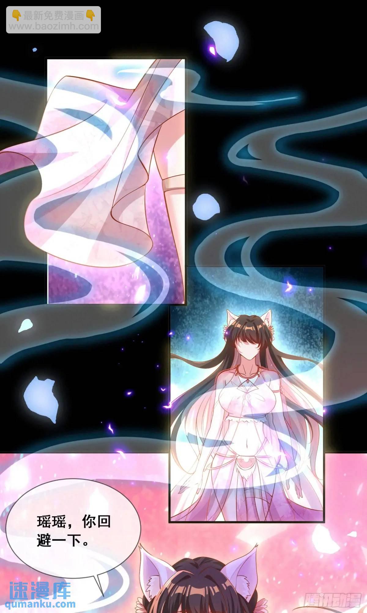 01话 师姐，那里不可以(1/2)-第1话