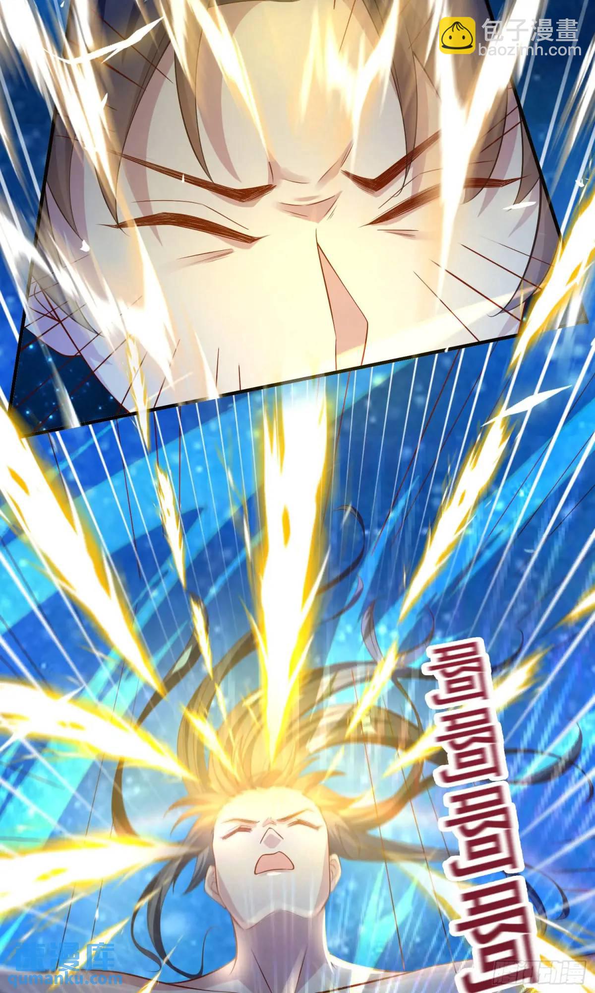 01话 师姐，那里不可以(1/2)-第1话