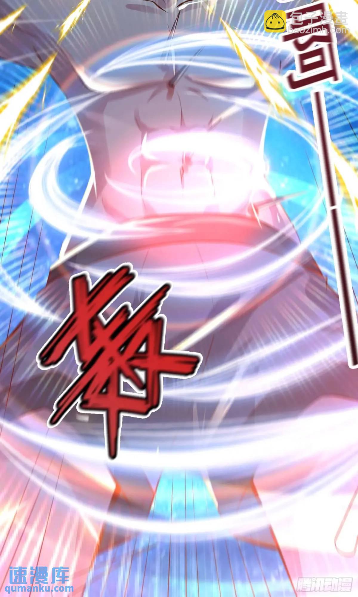 01话 师姐，那里不可以(1/2)-第1话