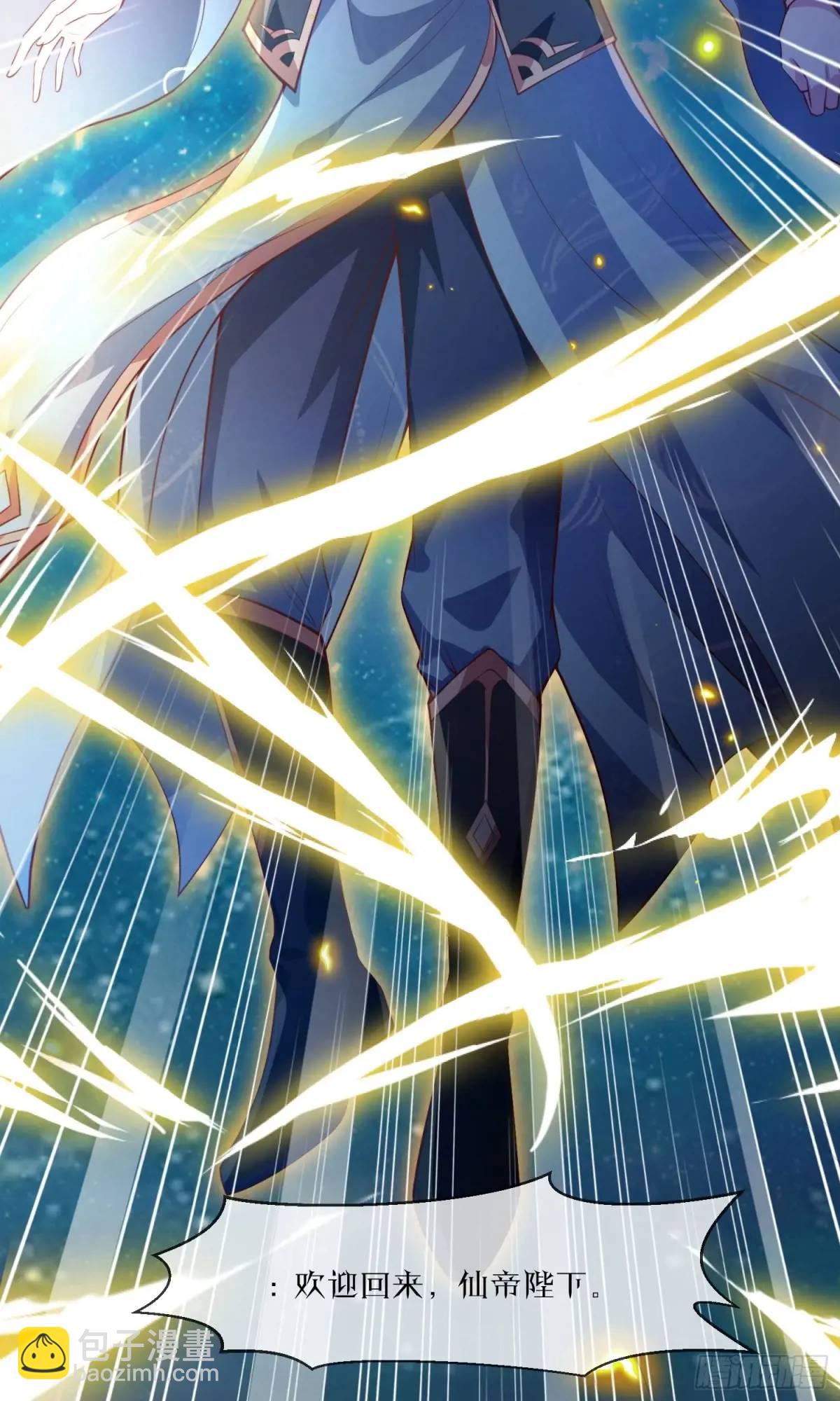 01话 师姐，那里不可以(1/2)-第1话