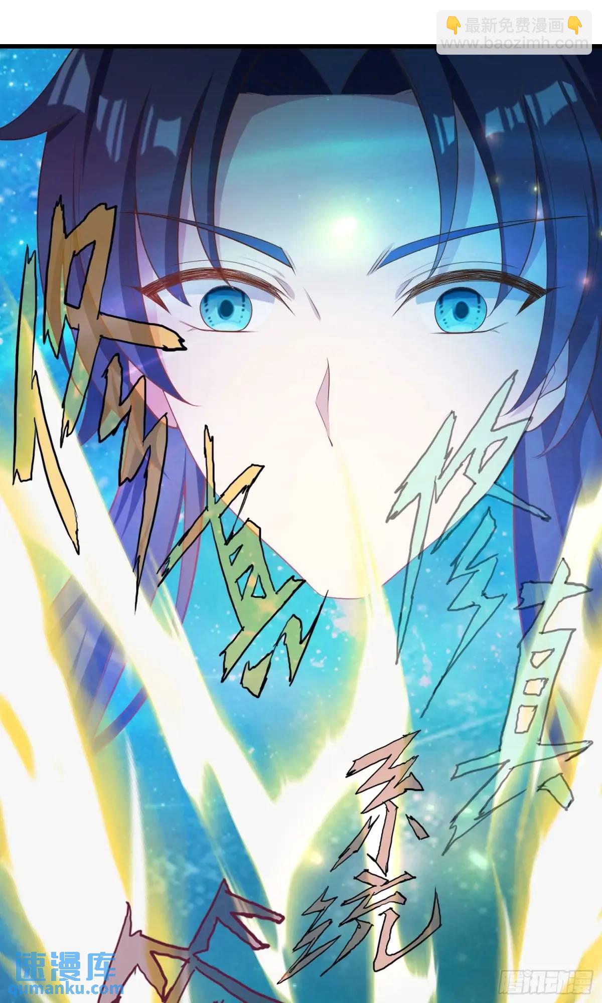 01话 师姐，那里不可以(1/2)-第1话