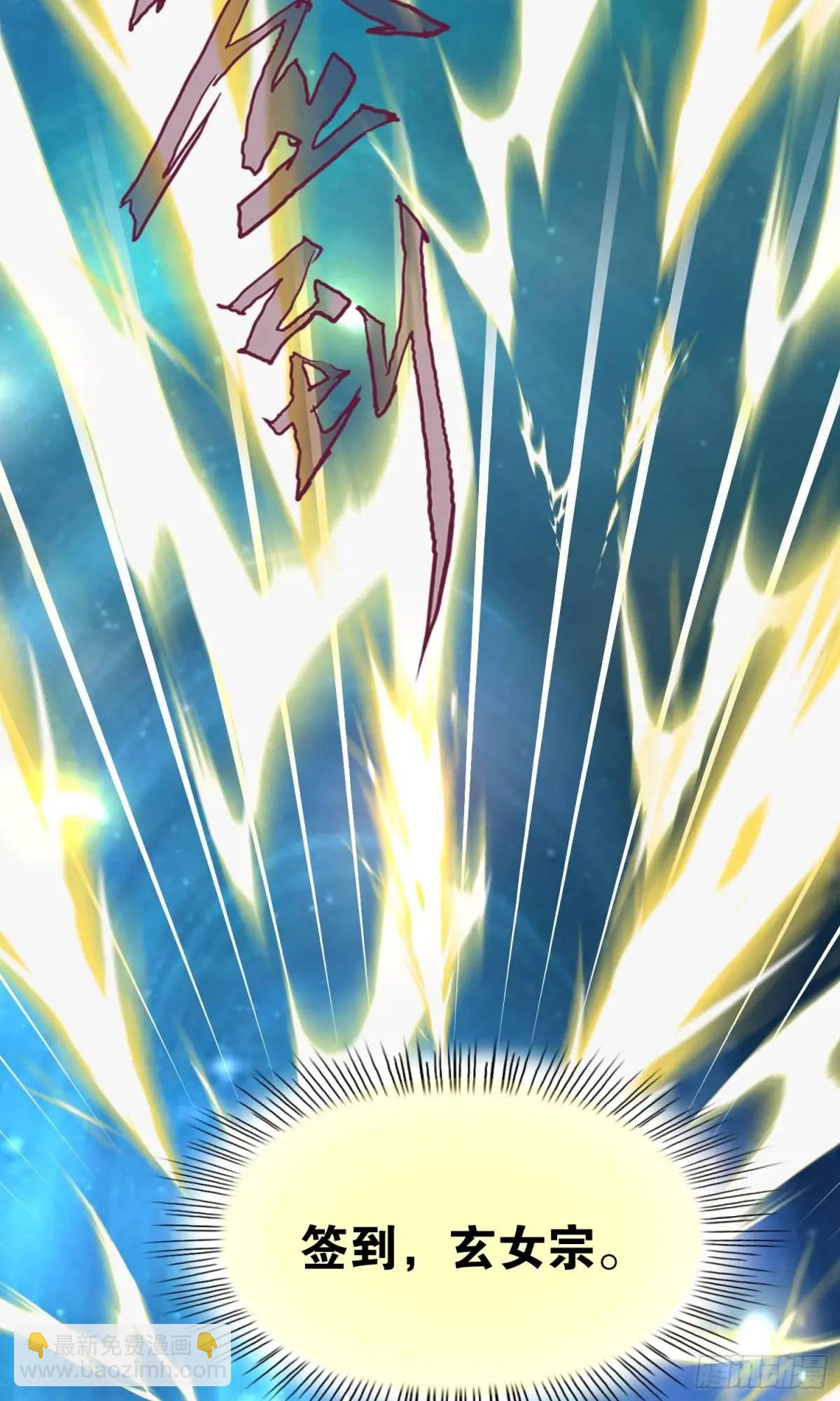 01话 师姐，那里不可以(1/2)-第1话