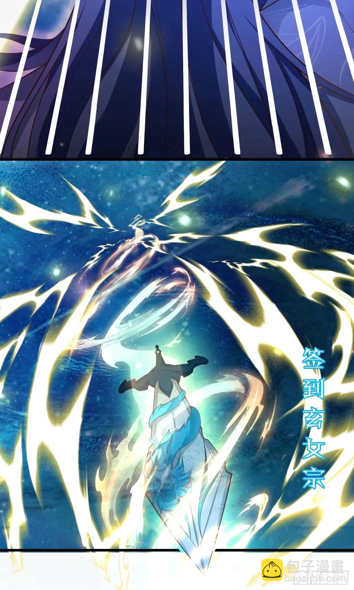 01话 师姐，那里不可以(1/2)-第1话