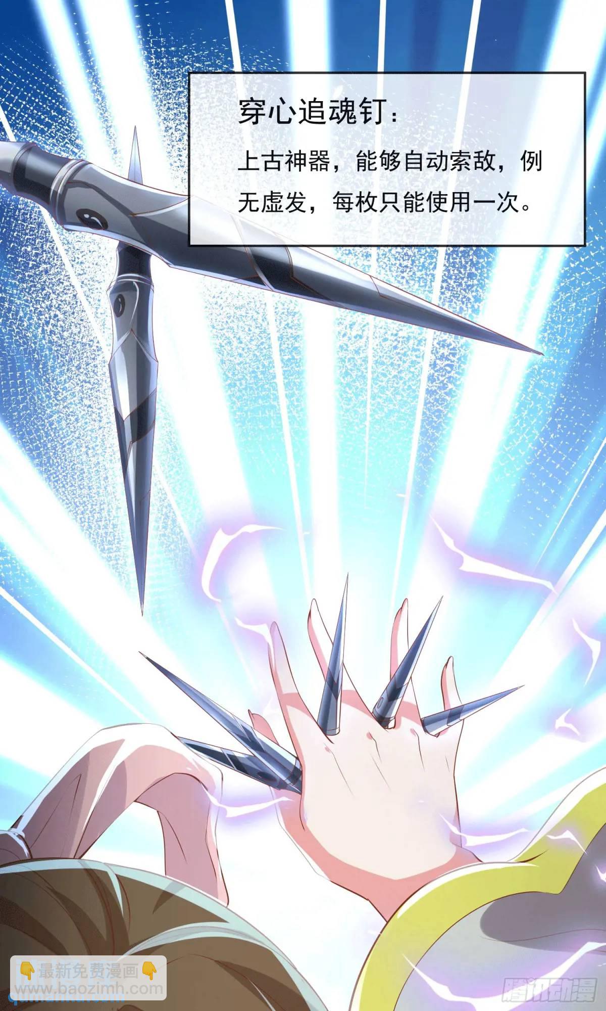 01话 师姐，那里不可以(1/2)-第1话