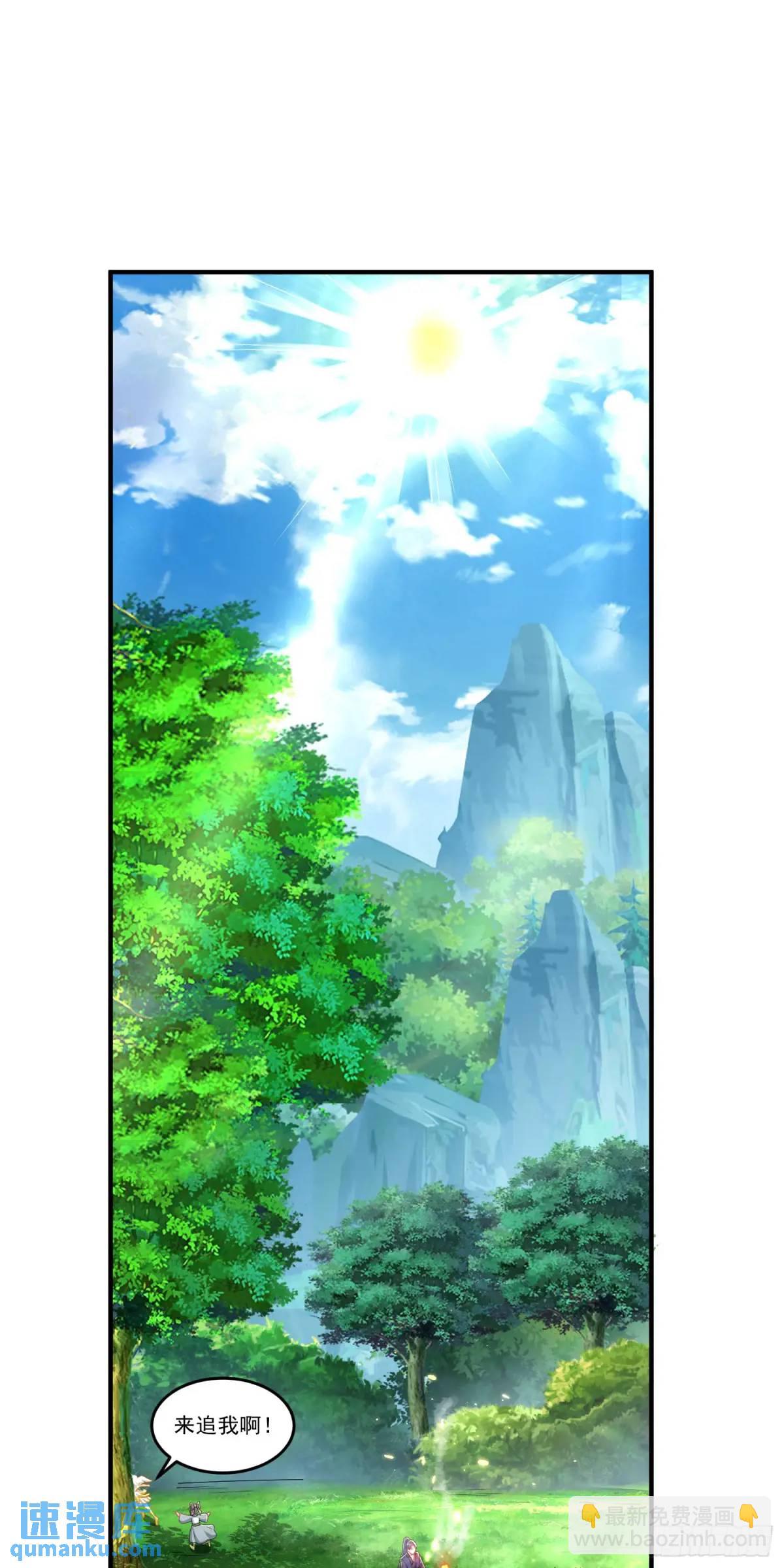 第11话 师弟，来玩个痛快(1/2)-第11话