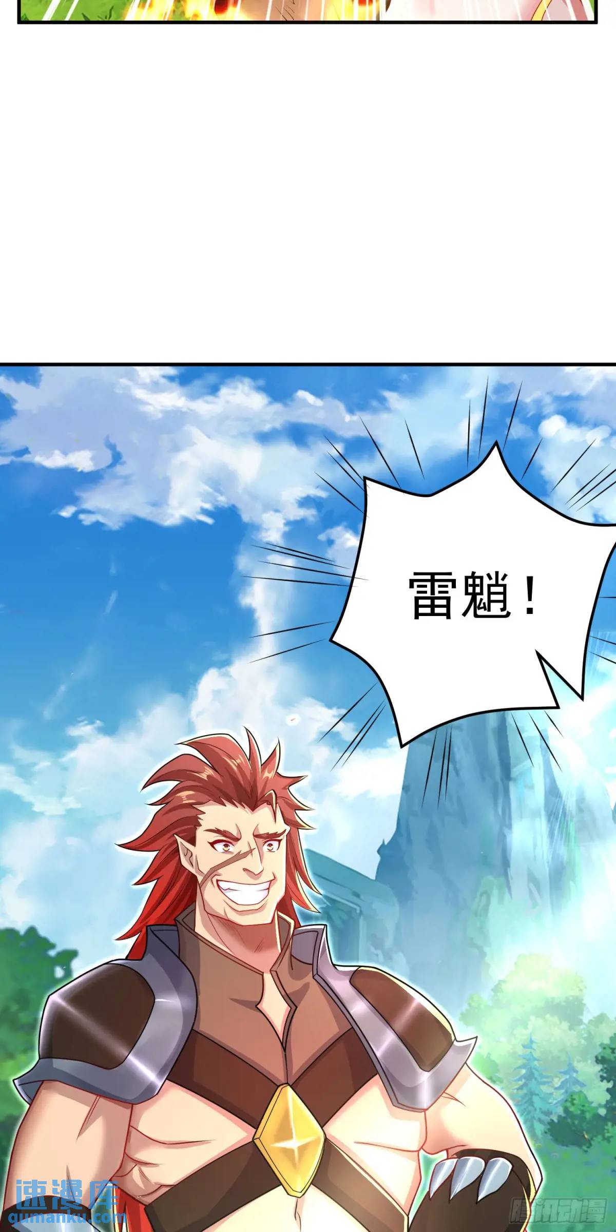 第11话 师弟，来玩个痛快(1/2)-第11话