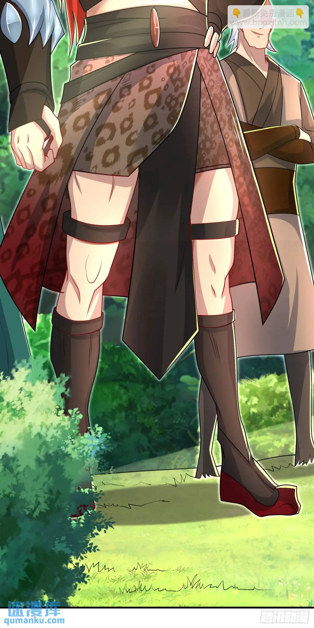 第11话 师弟，来玩个痛快(1/2)-第11话