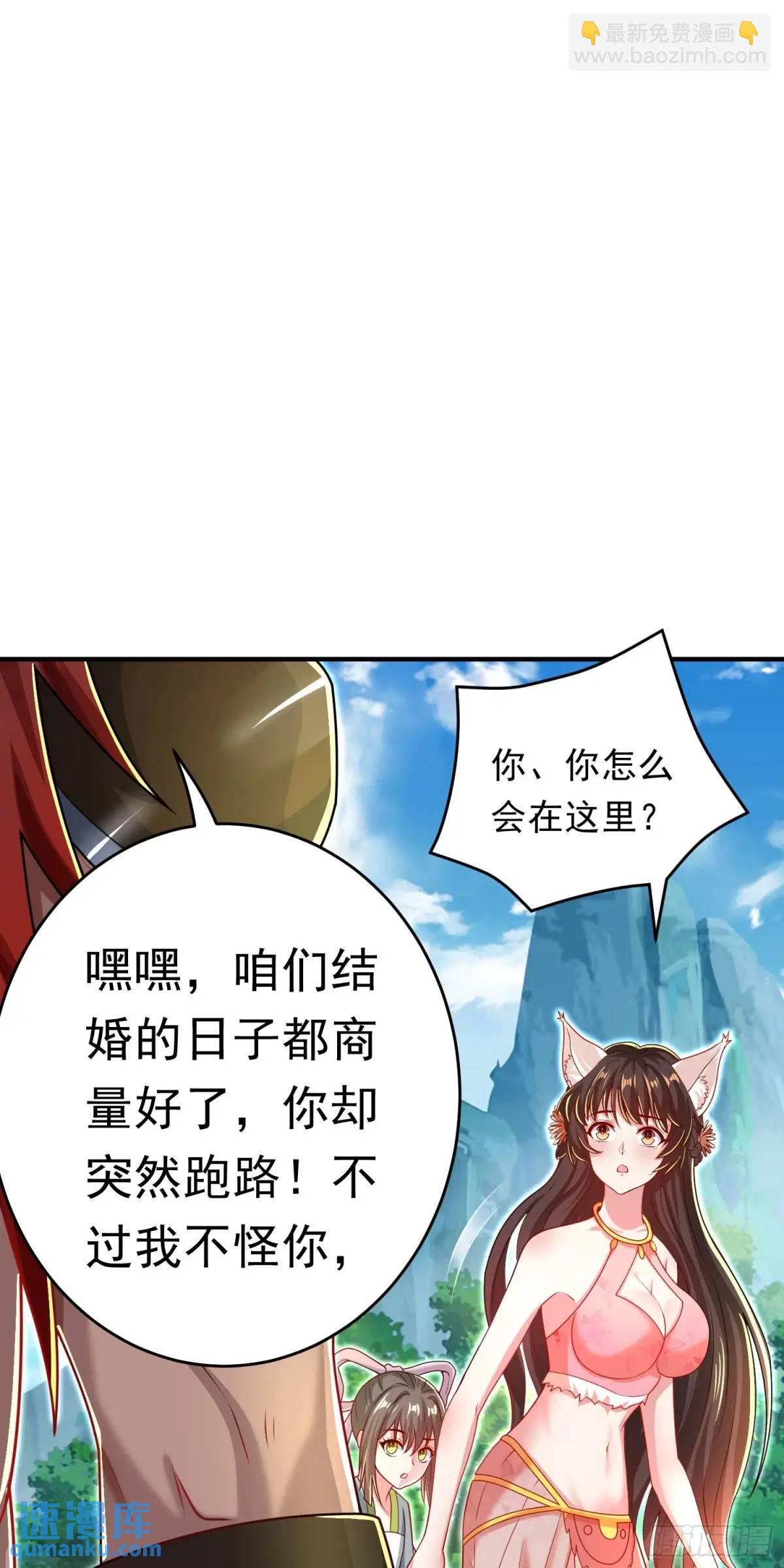 第11话 师弟，来玩个痛快(1/2)-第11话