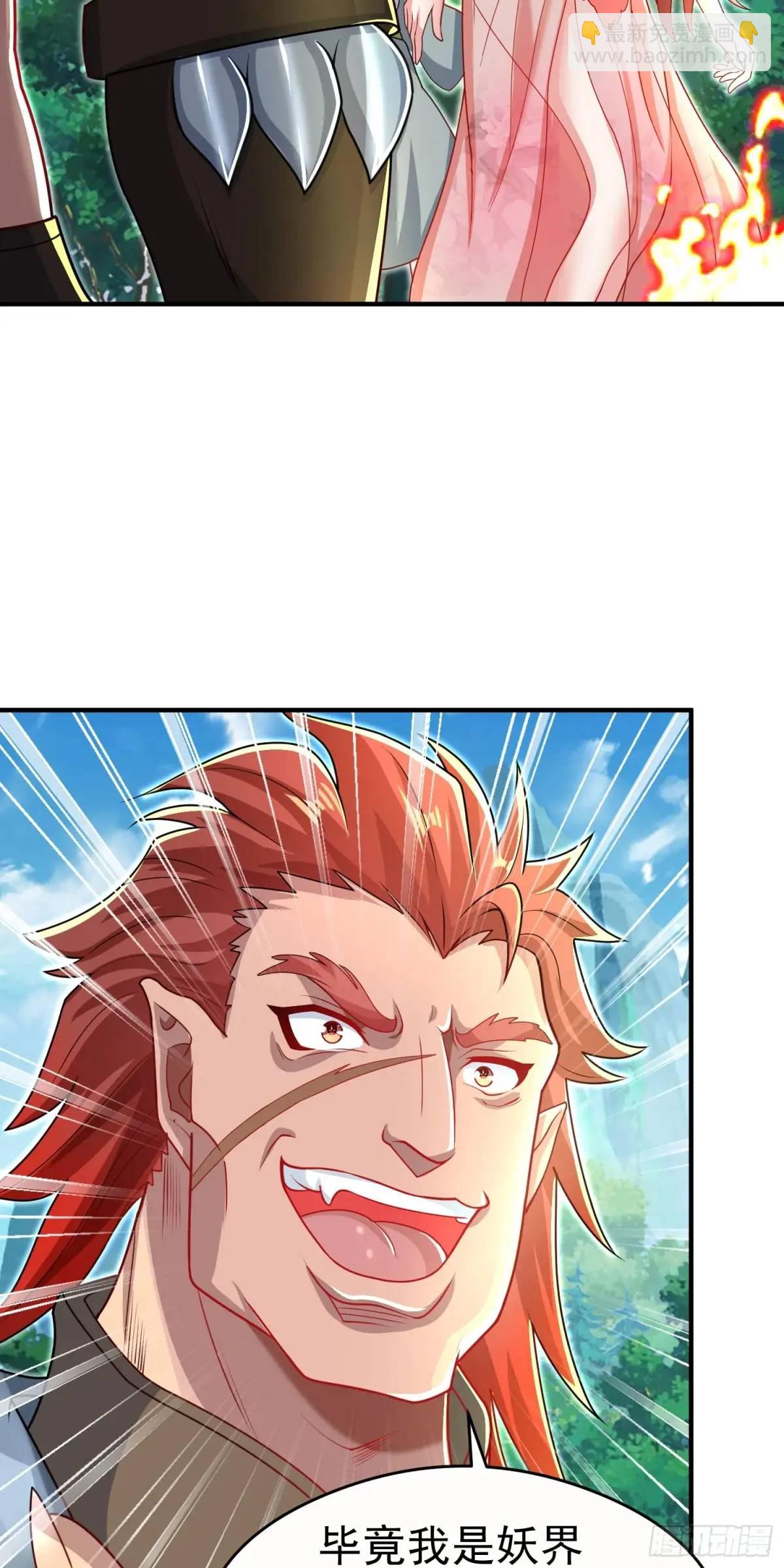 第11话 师弟，来玩个痛快(1/2)-第11话