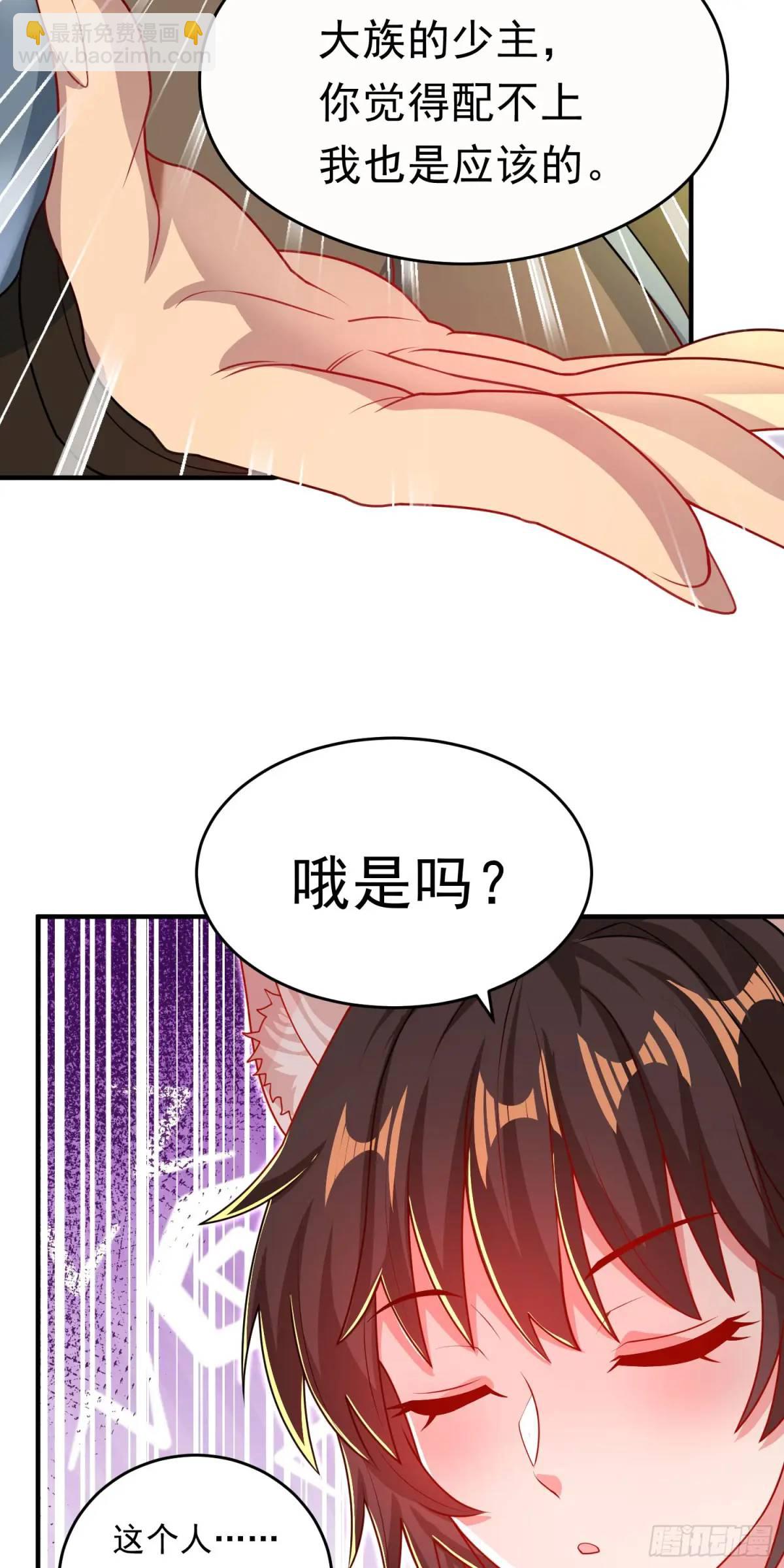 第11话 师弟，来玩个痛快(1/2)-第11话