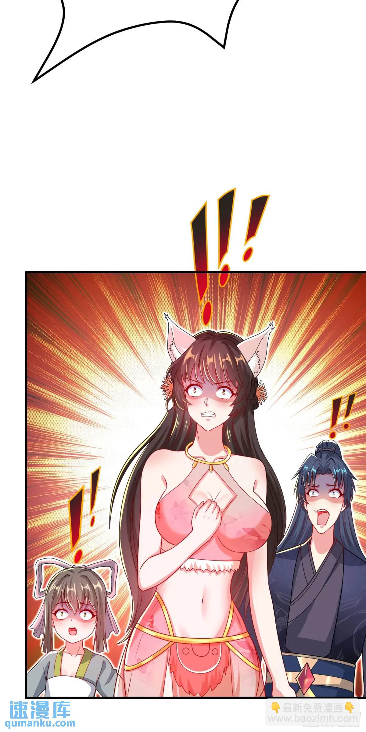 第11话 师弟，来玩个痛快(1/2)-第11话