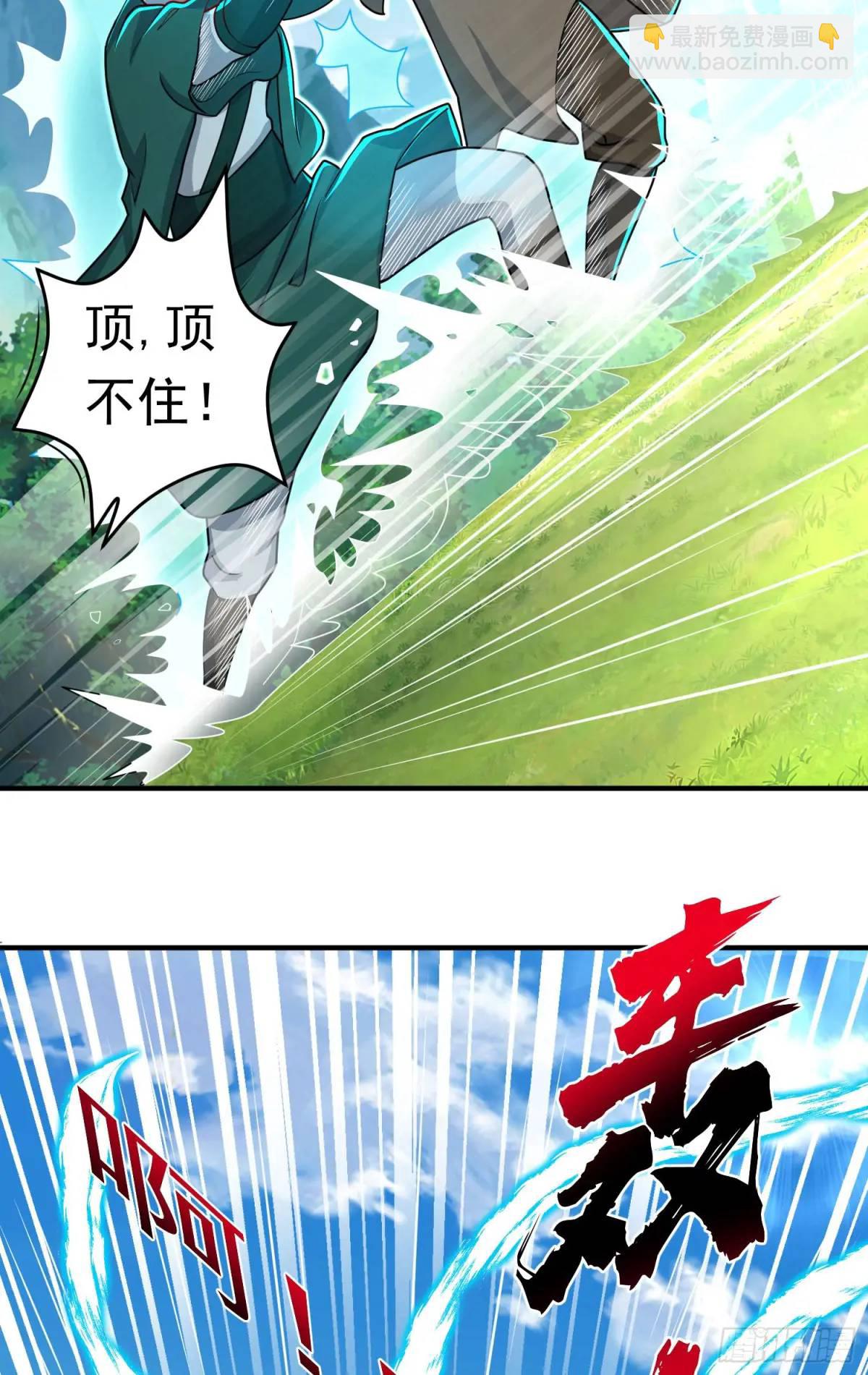 第11话 师弟，来玩个痛快(1/2)-第11话