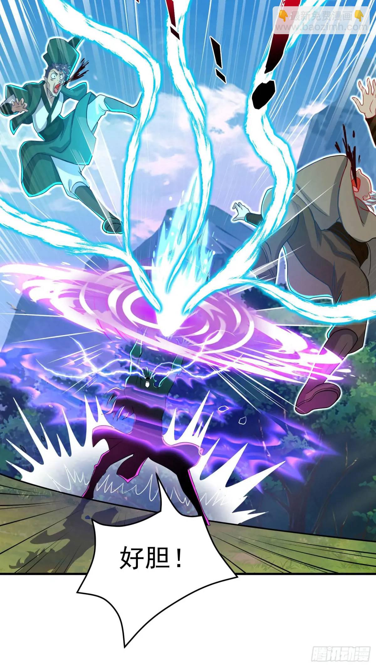 第11话 师弟，来玩个痛快(1/2)-第11话