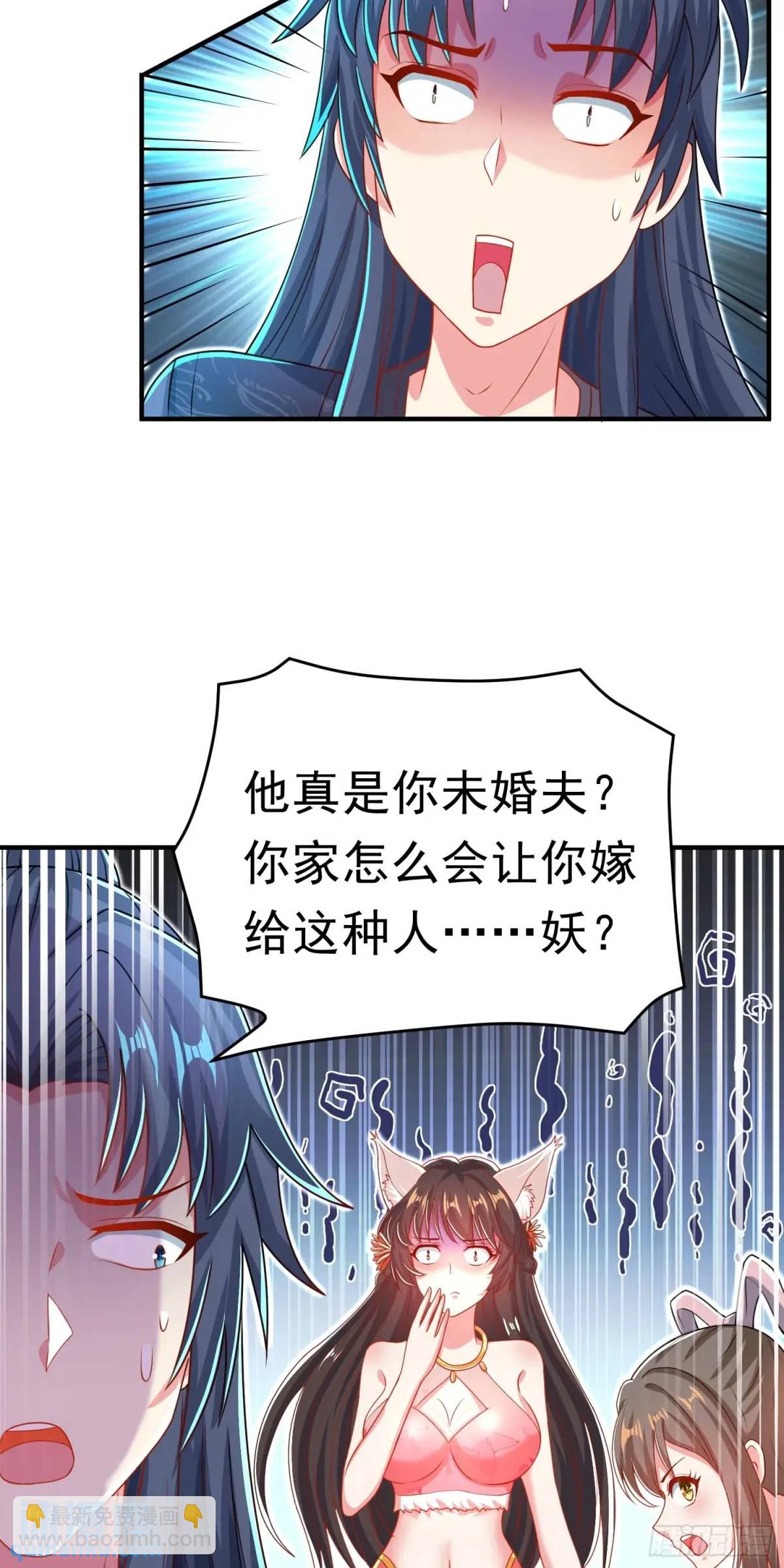 第11话 师弟，来玩个痛快(1/2)-第11话