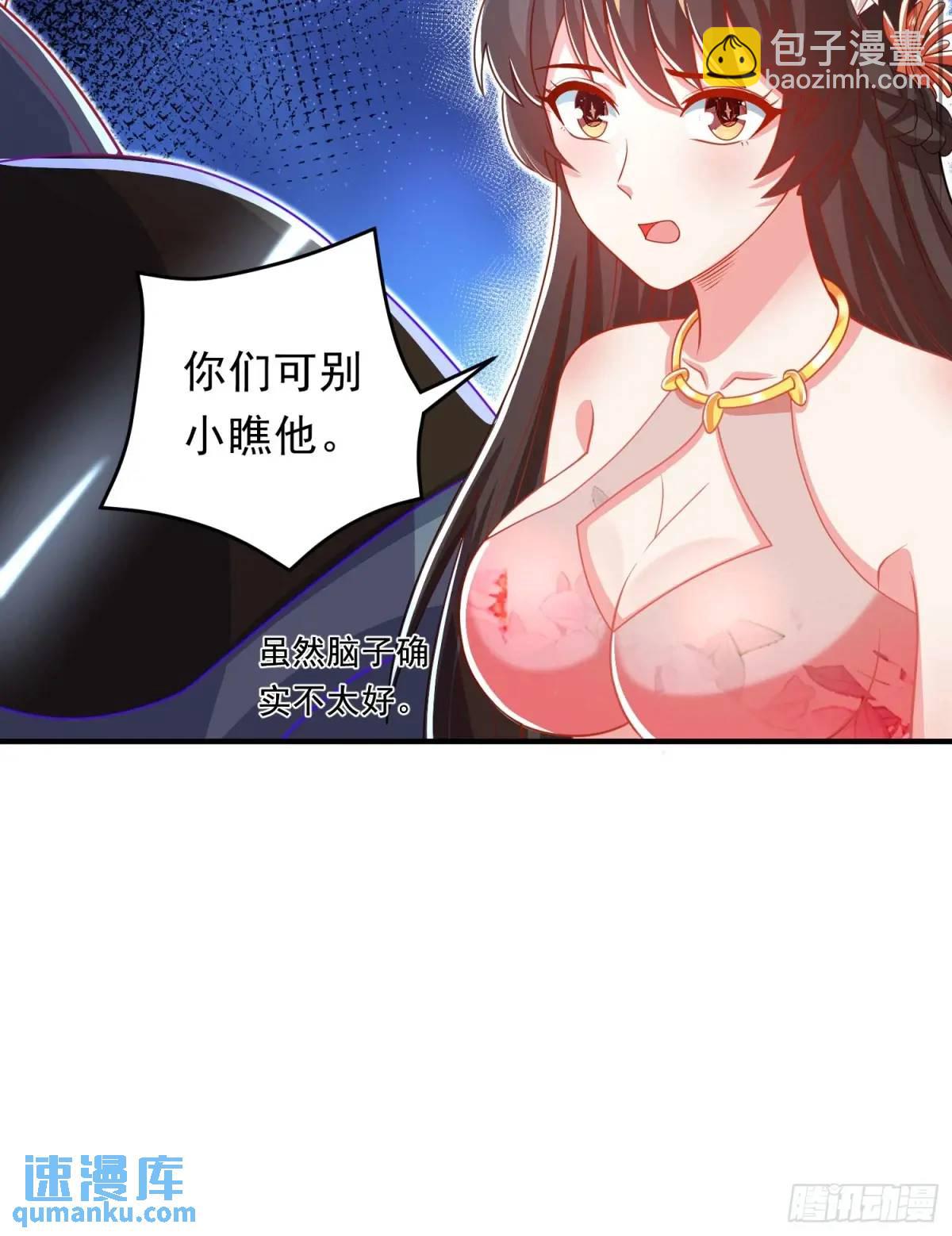 第11话 师弟，来玩个痛快(1/2)-第11话