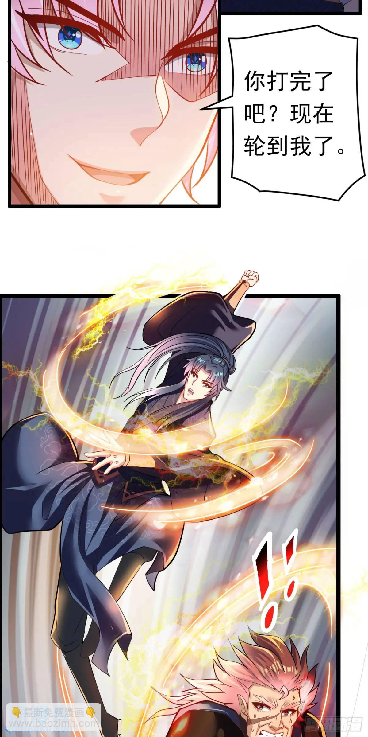 13话师弟，永别了(1/2)-第13话