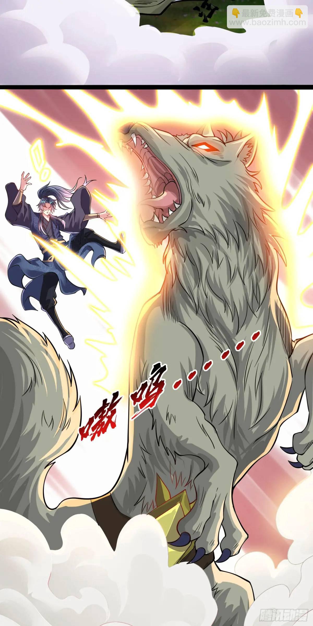 13话师弟，永别了(1/2)-第13话