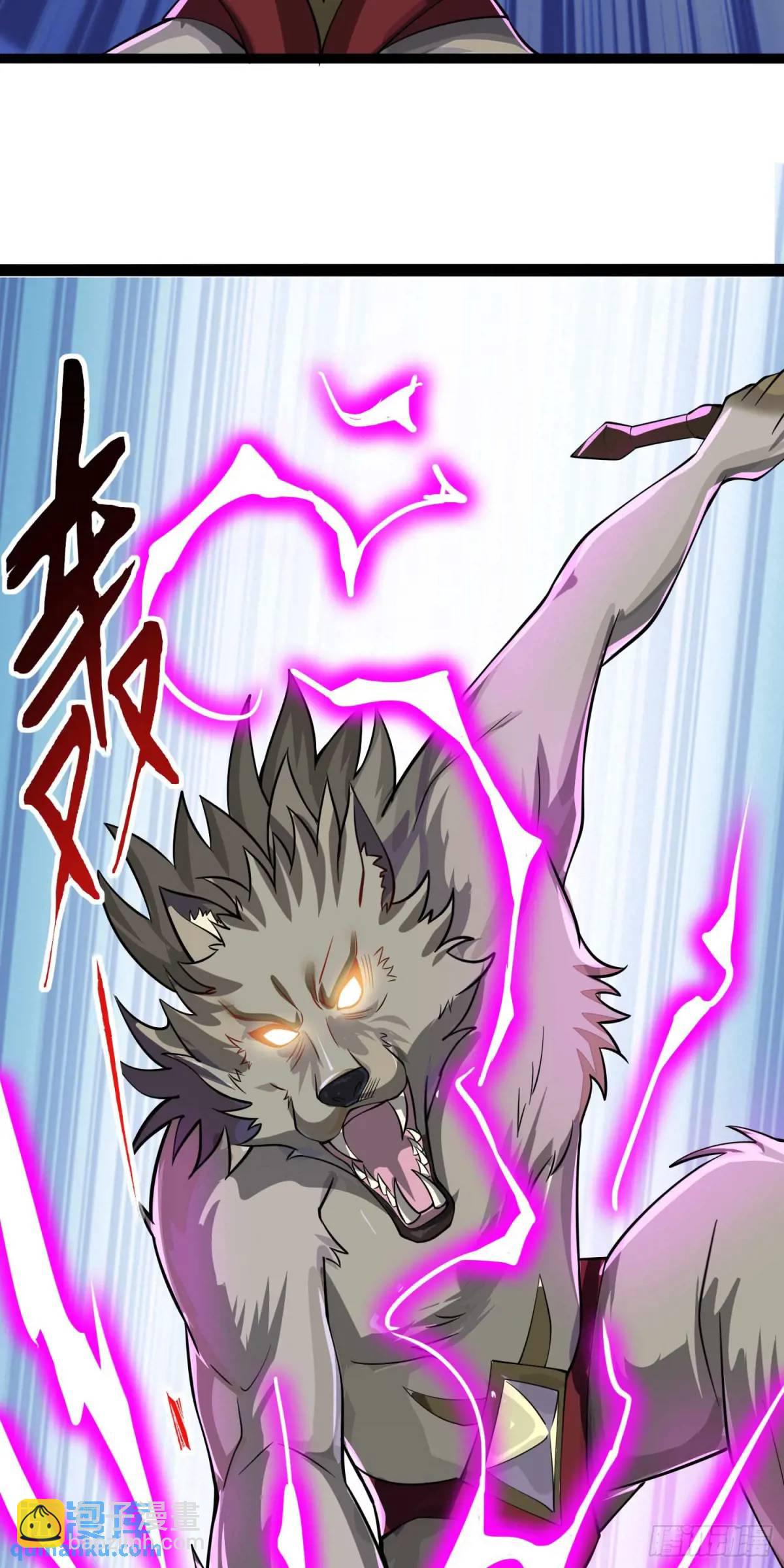 13话师弟，永别了(1/2)-第13话