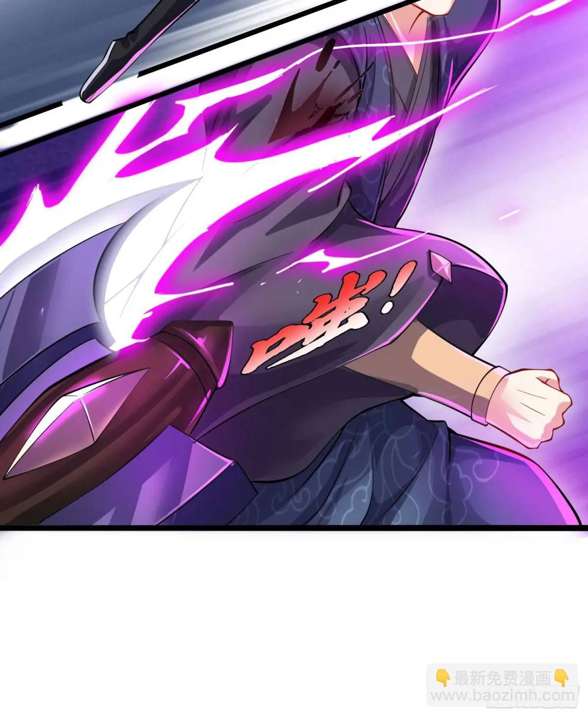 13话师弟，永别了(1/2)-第13话