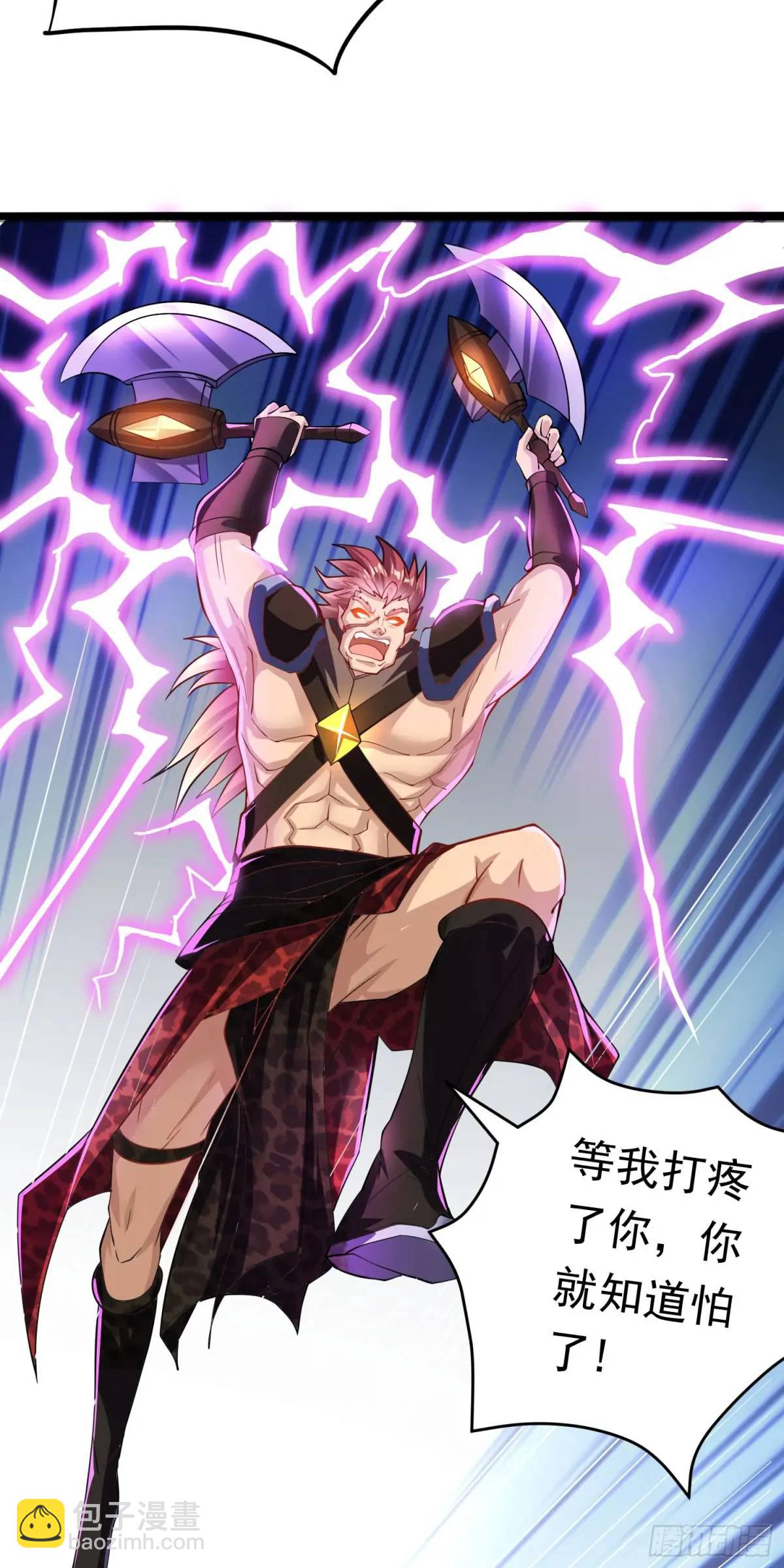 13话师弟，永别了(1/2)-第13话