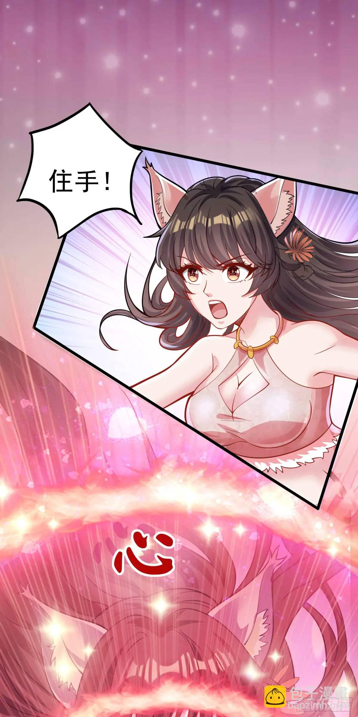 13话师弟，永别了(1/2)-第13话