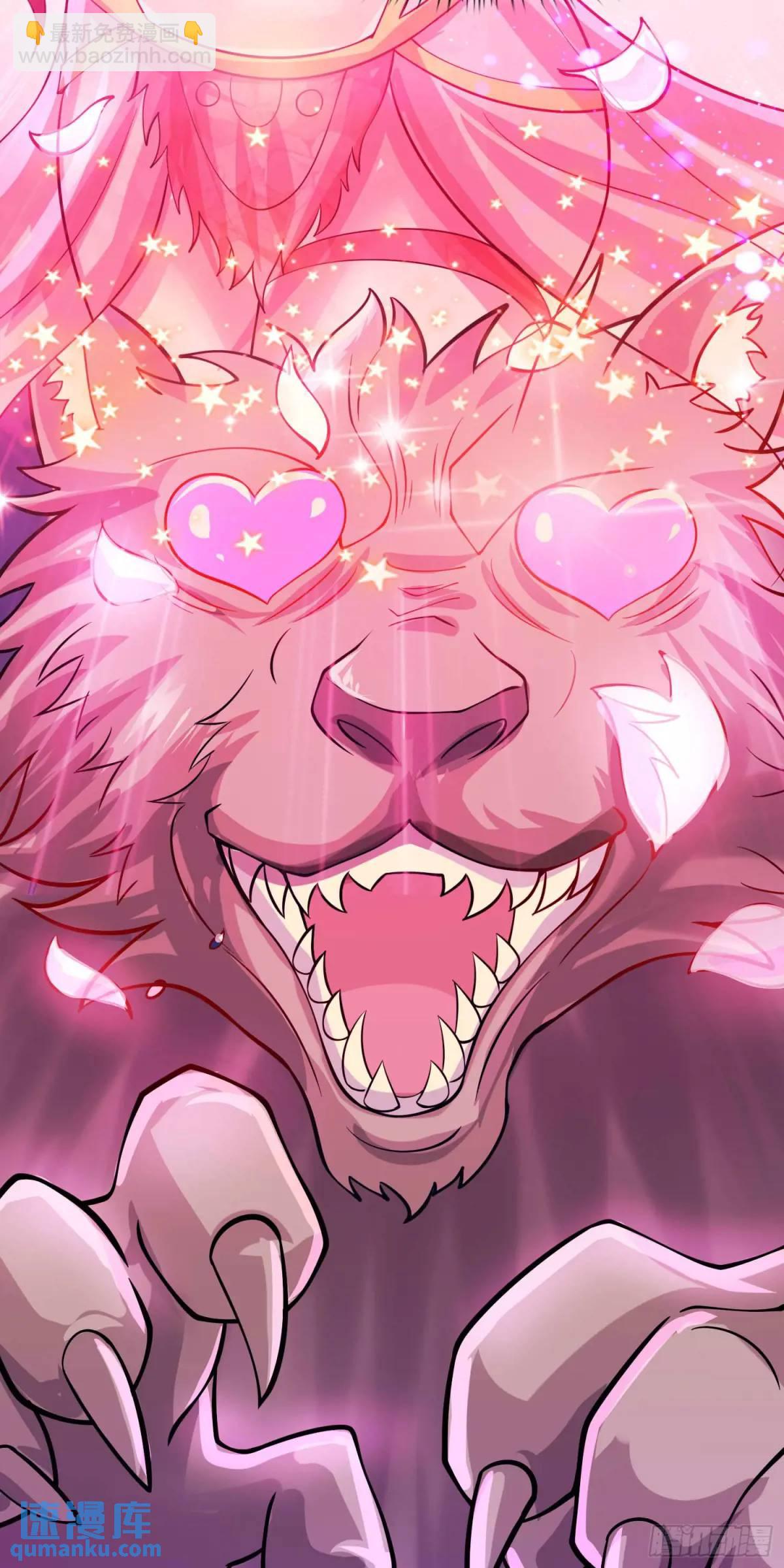 13话师弟，永别了(1/2)-第13话